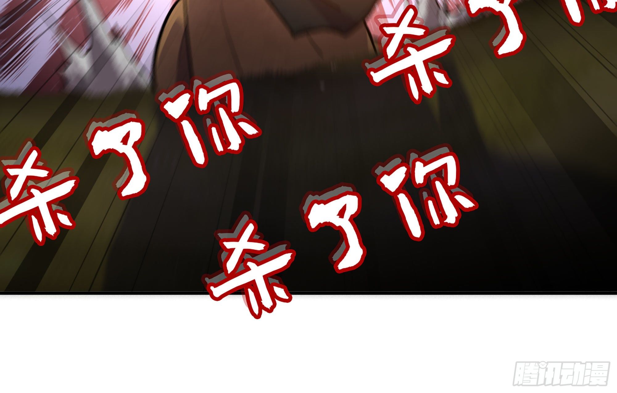 蘑菇勇者 - 20- 烈焰鳥(2/3) - 8