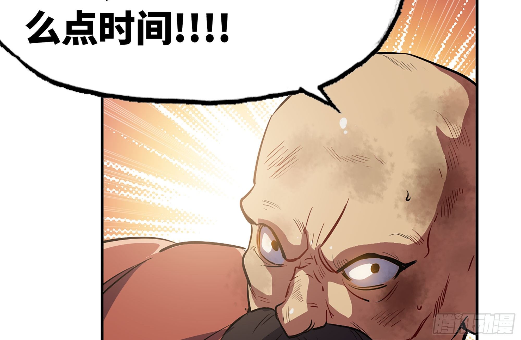 蘑菇勇者 - 20- 烈焰鳥(2/3) - 7