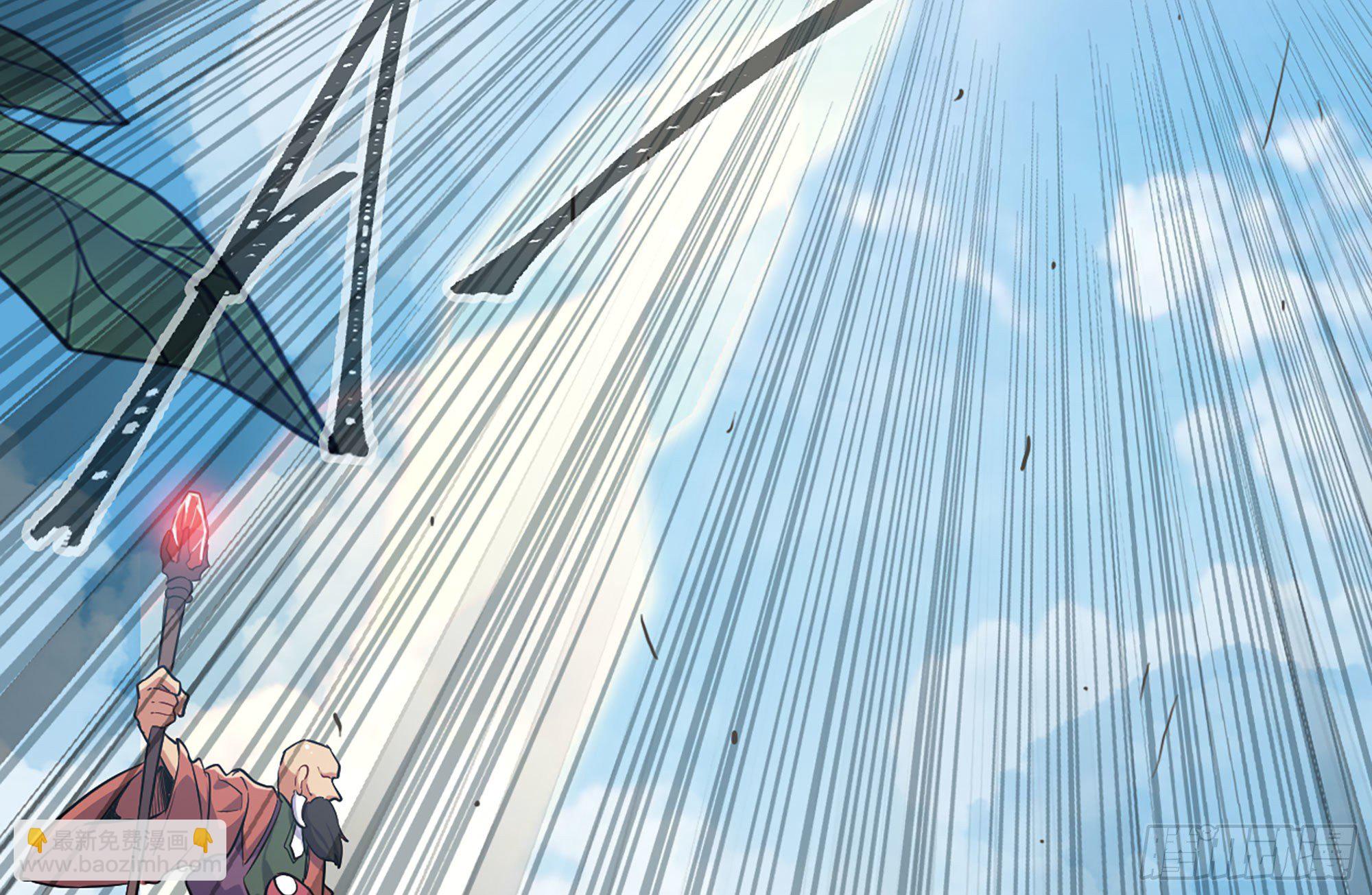 蘑菇勇者 - 20- 烈焰鳥(2/3) - 2