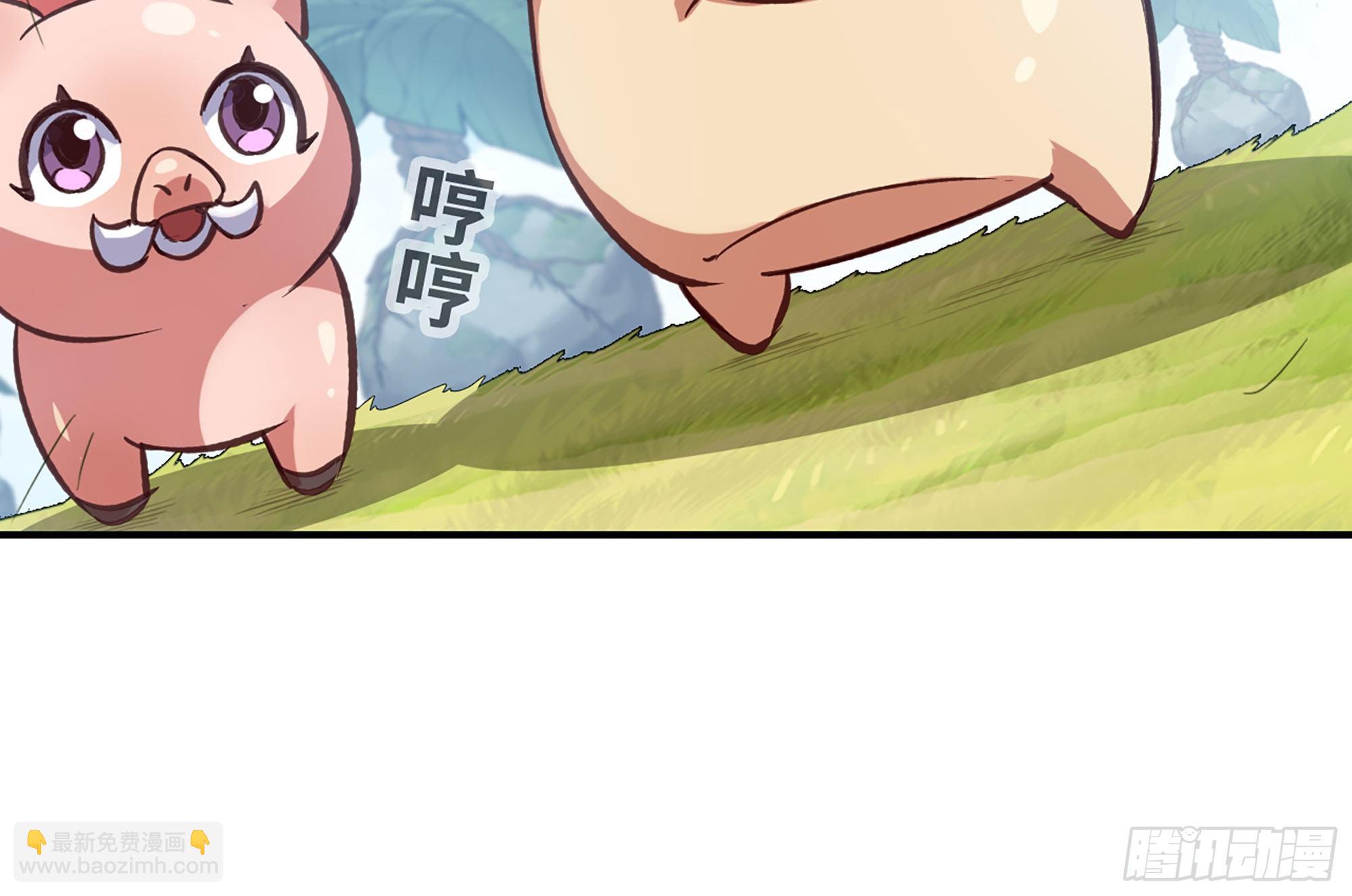 蘑菇勇者 - 22- 鳥的報恩？(3/3) - 2