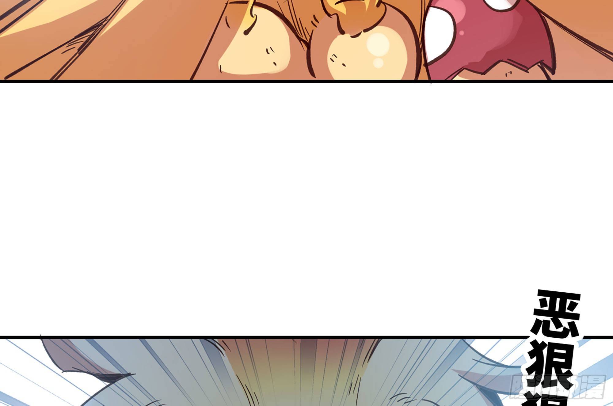 蘑菇勇者 - 22- 鳥的報恩？(3/3) - 5