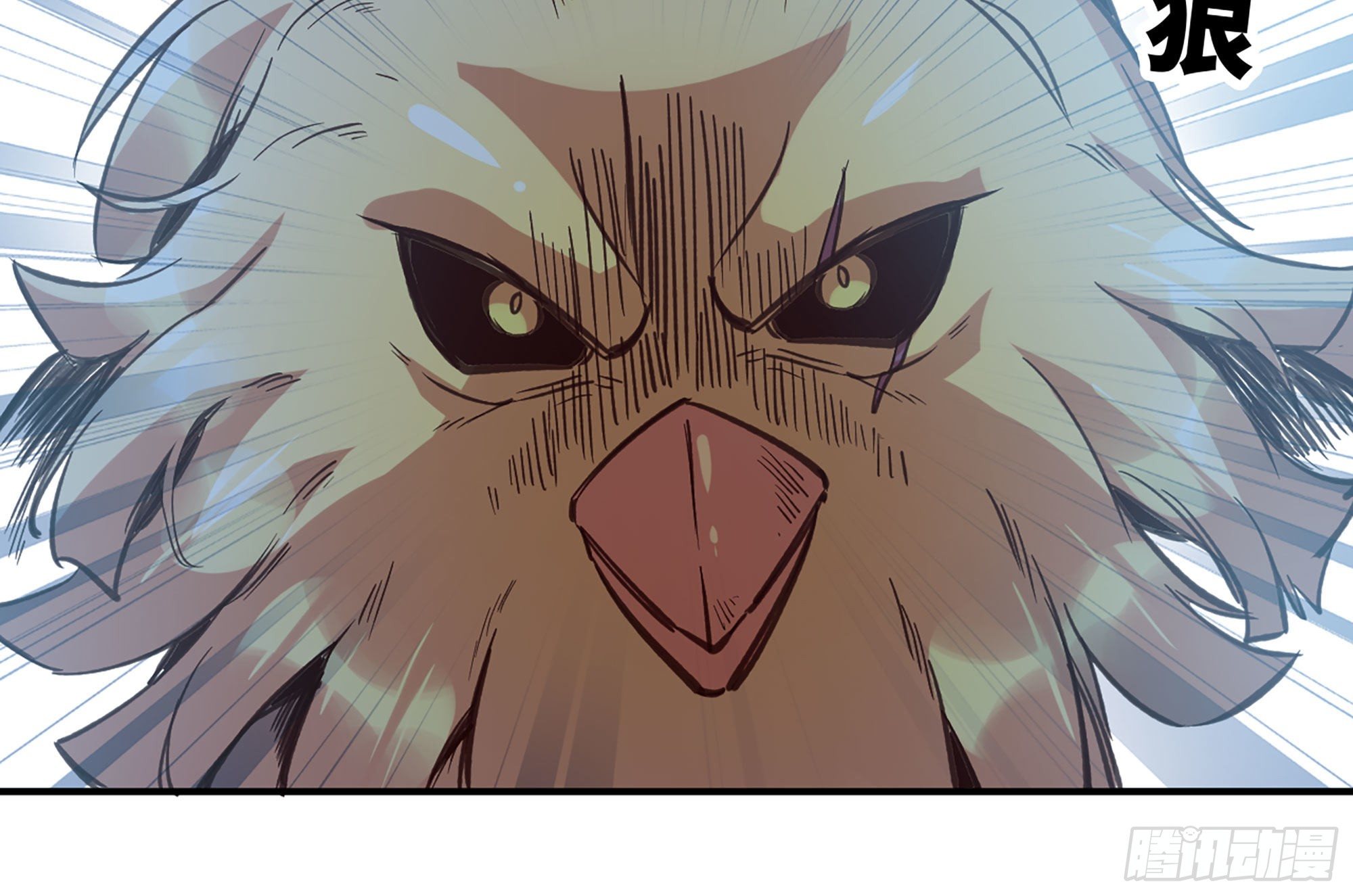 蘑菇勇者 - 22- 鳥的報恩？(3/3) - 6