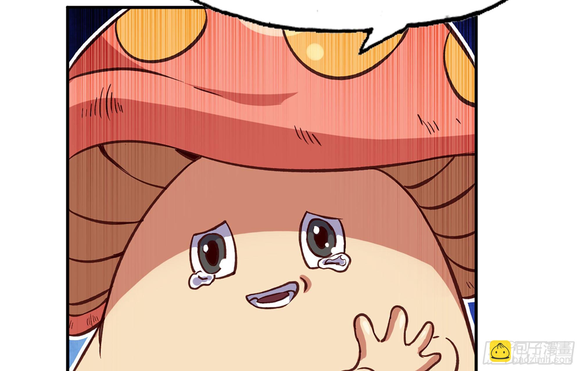 蘑菇勇者 - 22- 鳥的報恩？(3/3) - 1