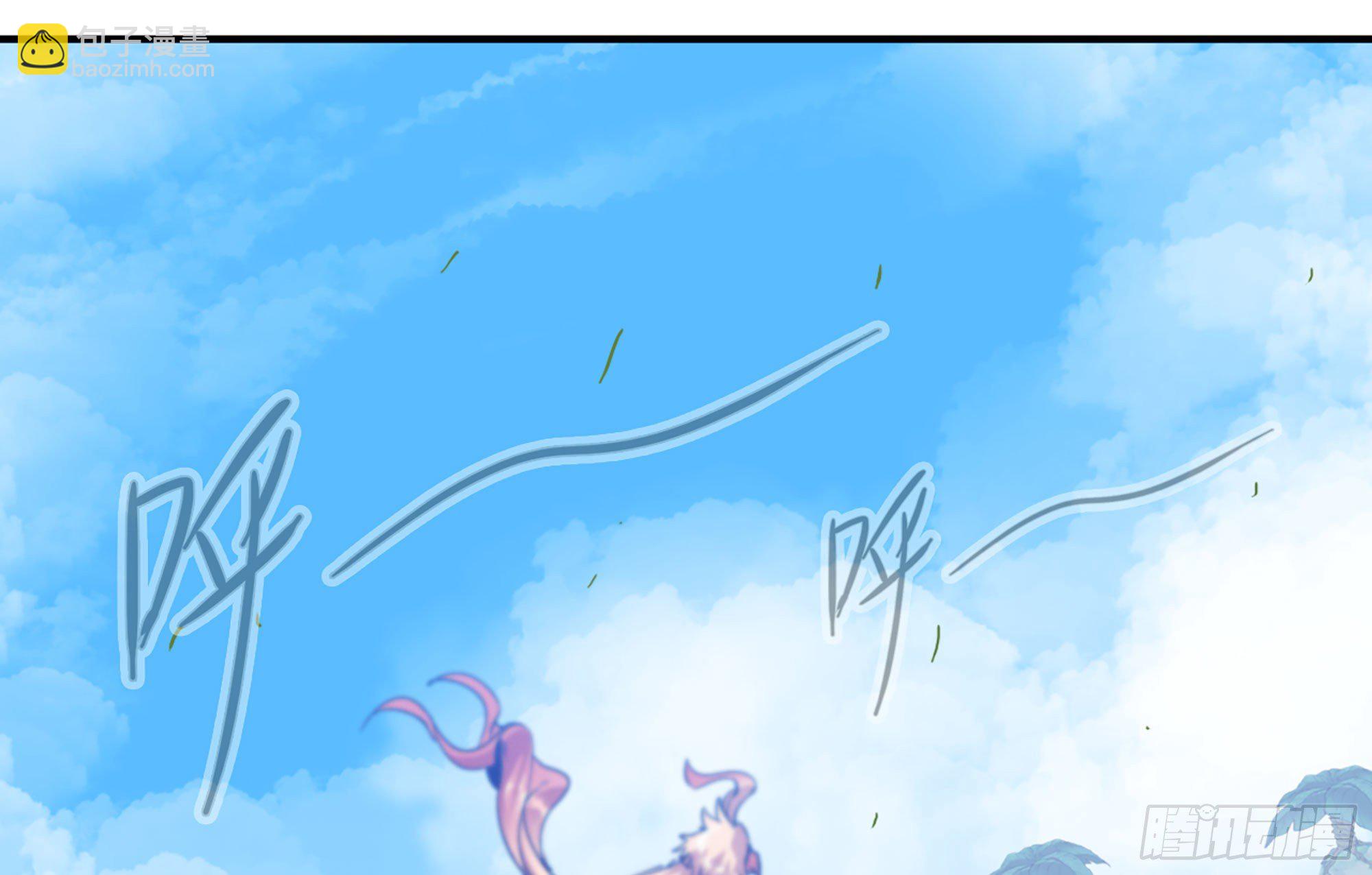 蘑菇勇者 - 22- 鳥的報恩？(3/3) - 3