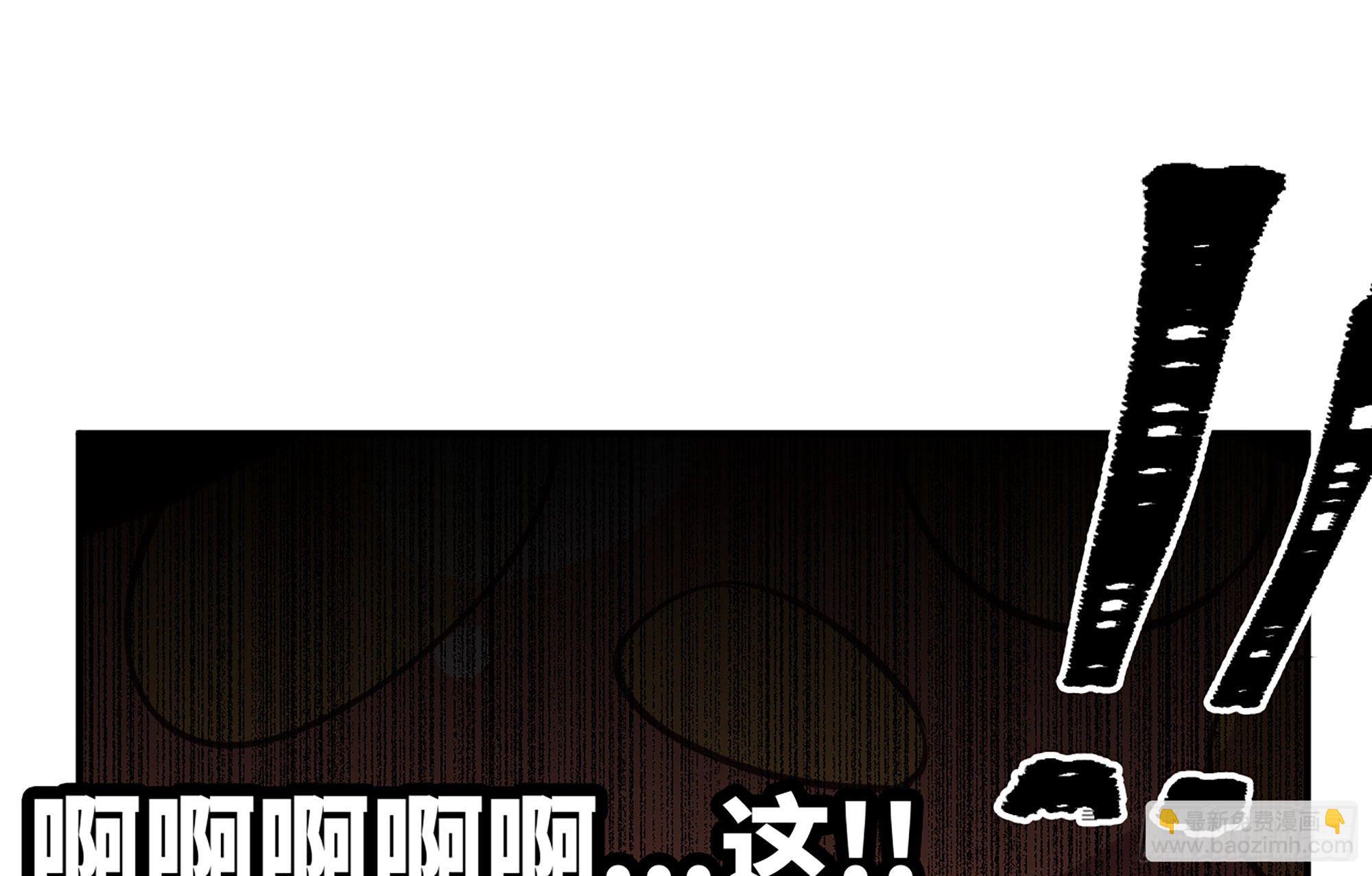 蘑菇勇者 - 22- 鳥的報恩？(3/3) - 1