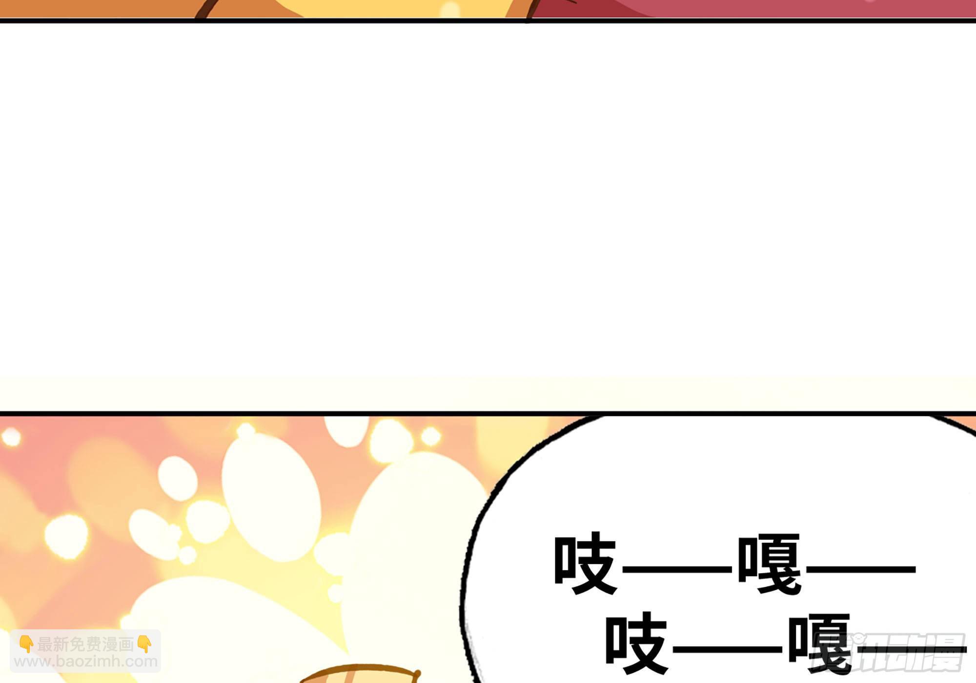 蘑菇勇者 - 22- 鳥的報恩？(1/3) - 4