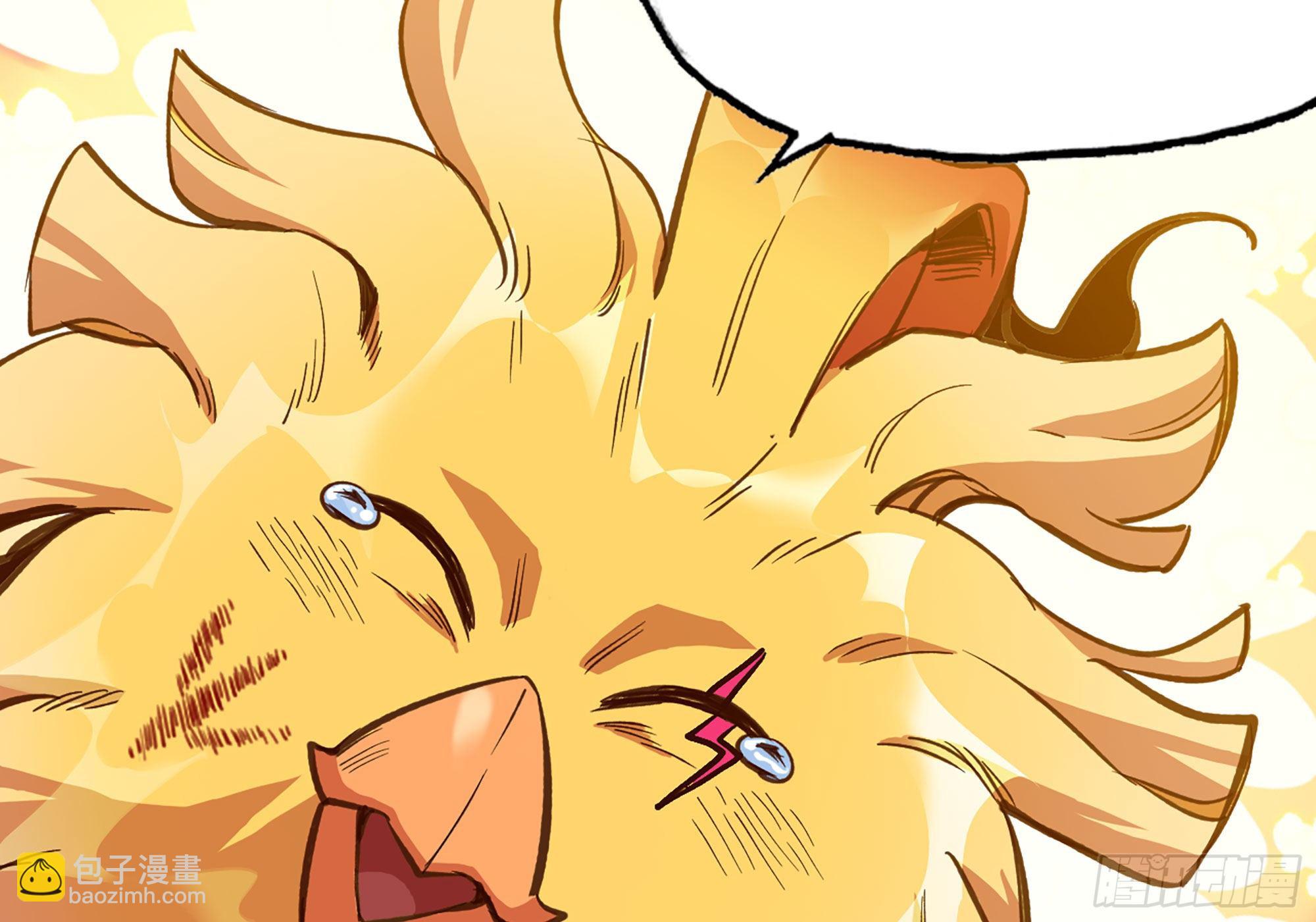 蘑菇勇者 - 22- 鳥的報恩？(1/3) - 5