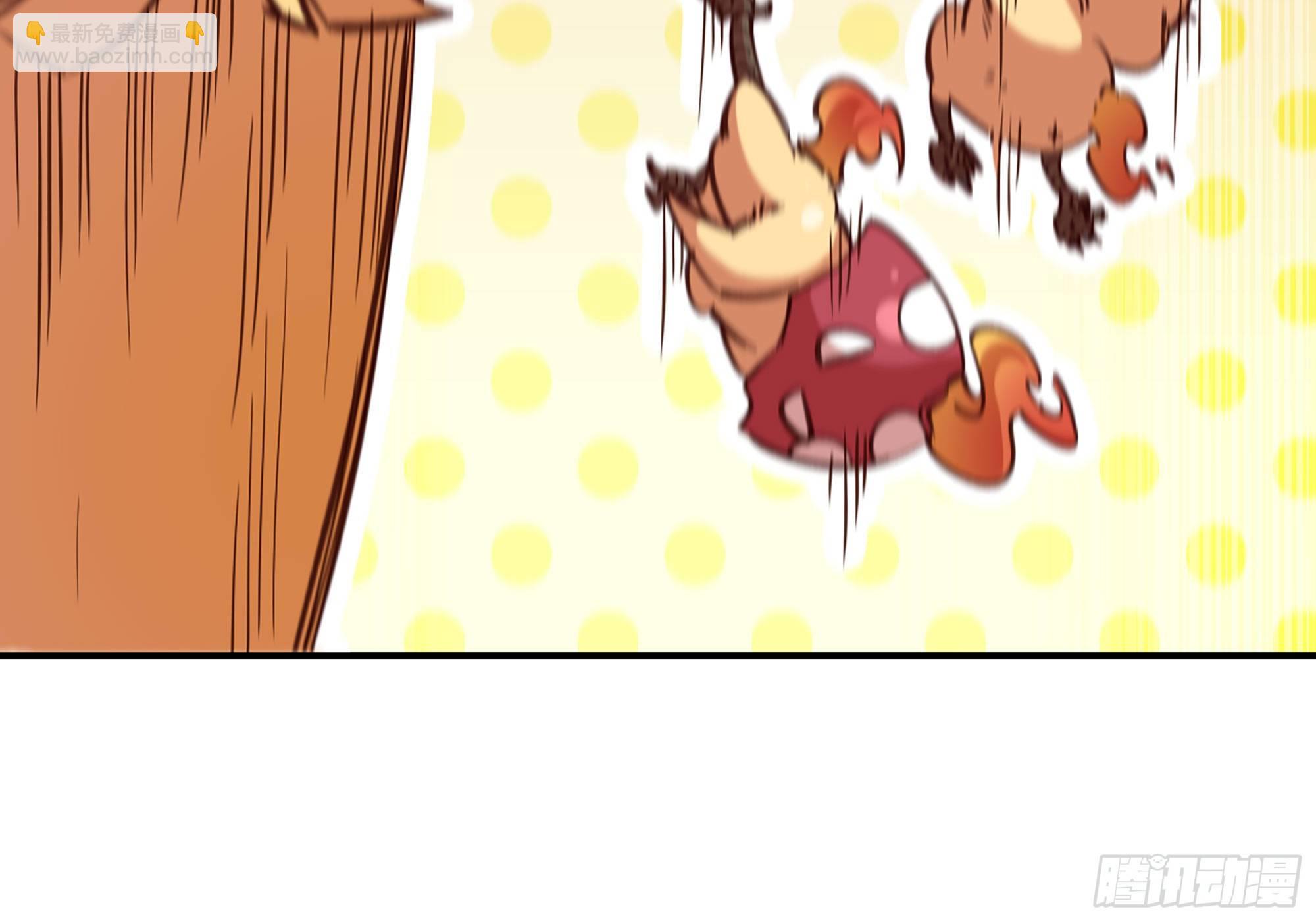 蘑菇勇者 - 22- 鳥的報恩？(1/3) - 1