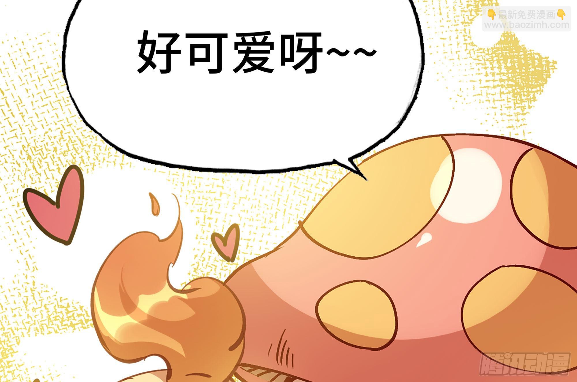 蘑菇勇者 - 22- 鳥的報恩？(1/3) - 7