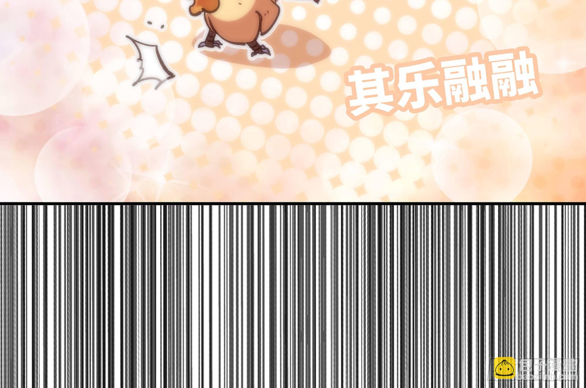 蘑菇勇者 - 22- 鳥的報恩？(1/3) - 3