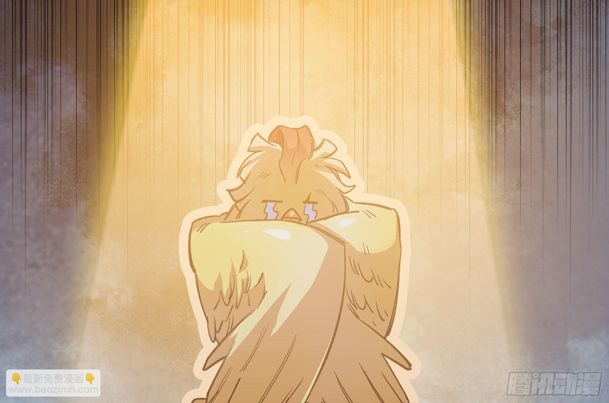 蘑菇勇者 - 22- 鳥的報恩？(1/3) - 7