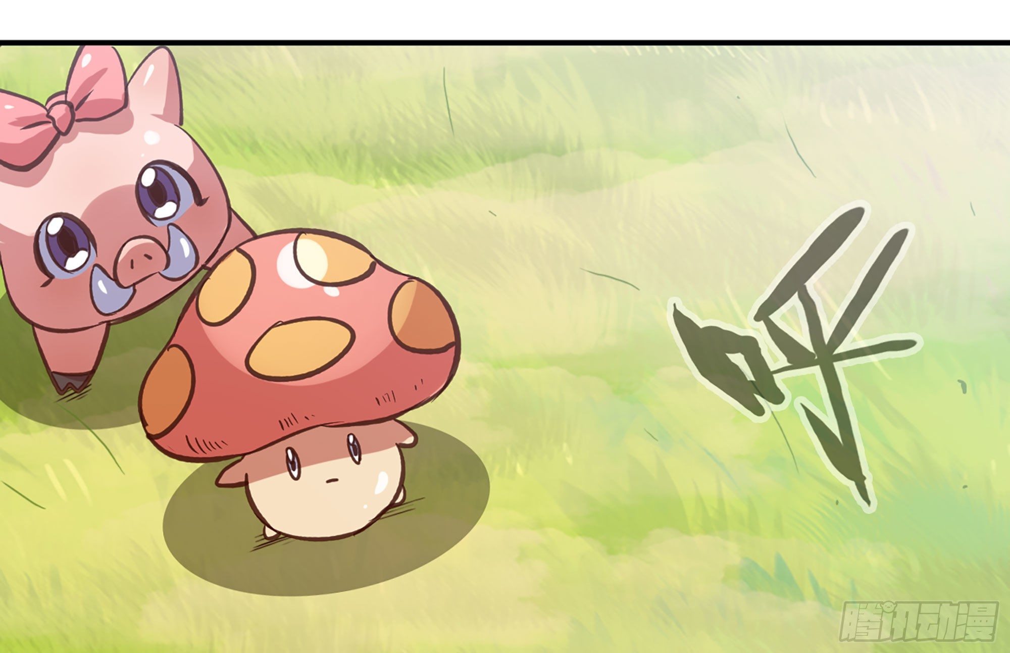 蘑菇勇者 - 22- 鳥的報恩？(2/3) - 6