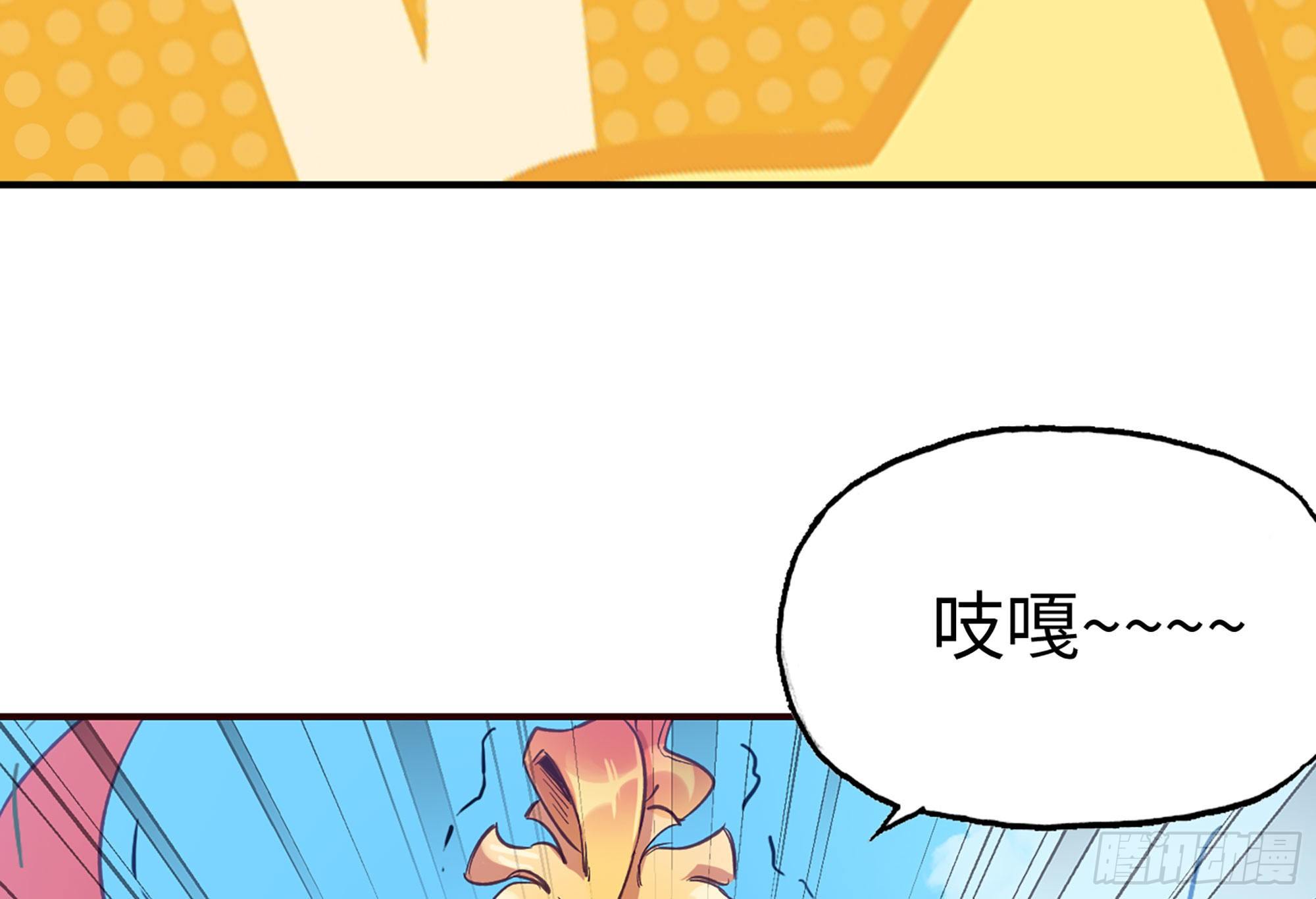 蘑菇勇者 - 22- 鳥的報恩？(2/3) - 1