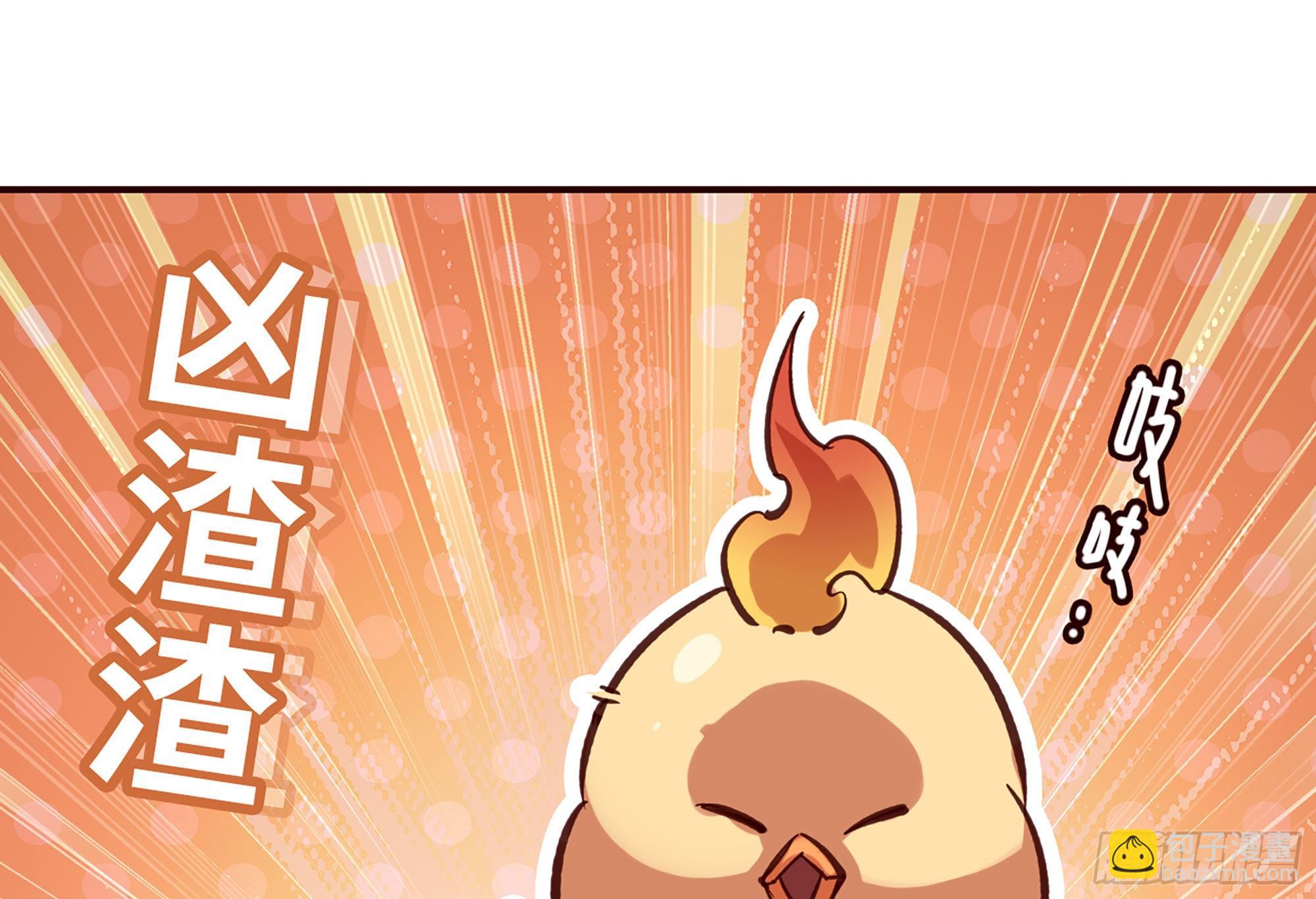 蘑菇勇者 - 22- 鳥的報恩？(2/3) - 4