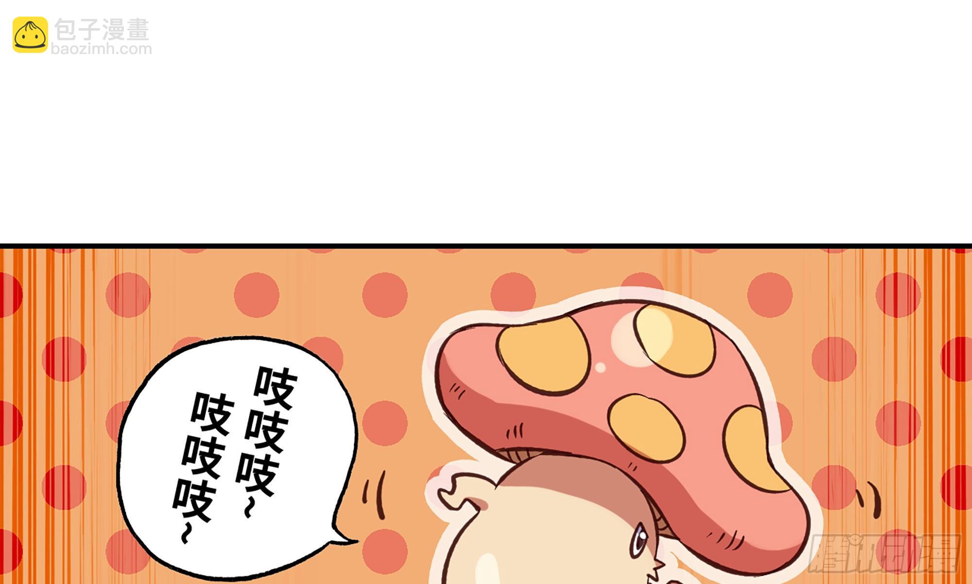 蘑菇勇者 - 22- 鳥的報恩？(2/3) - 6