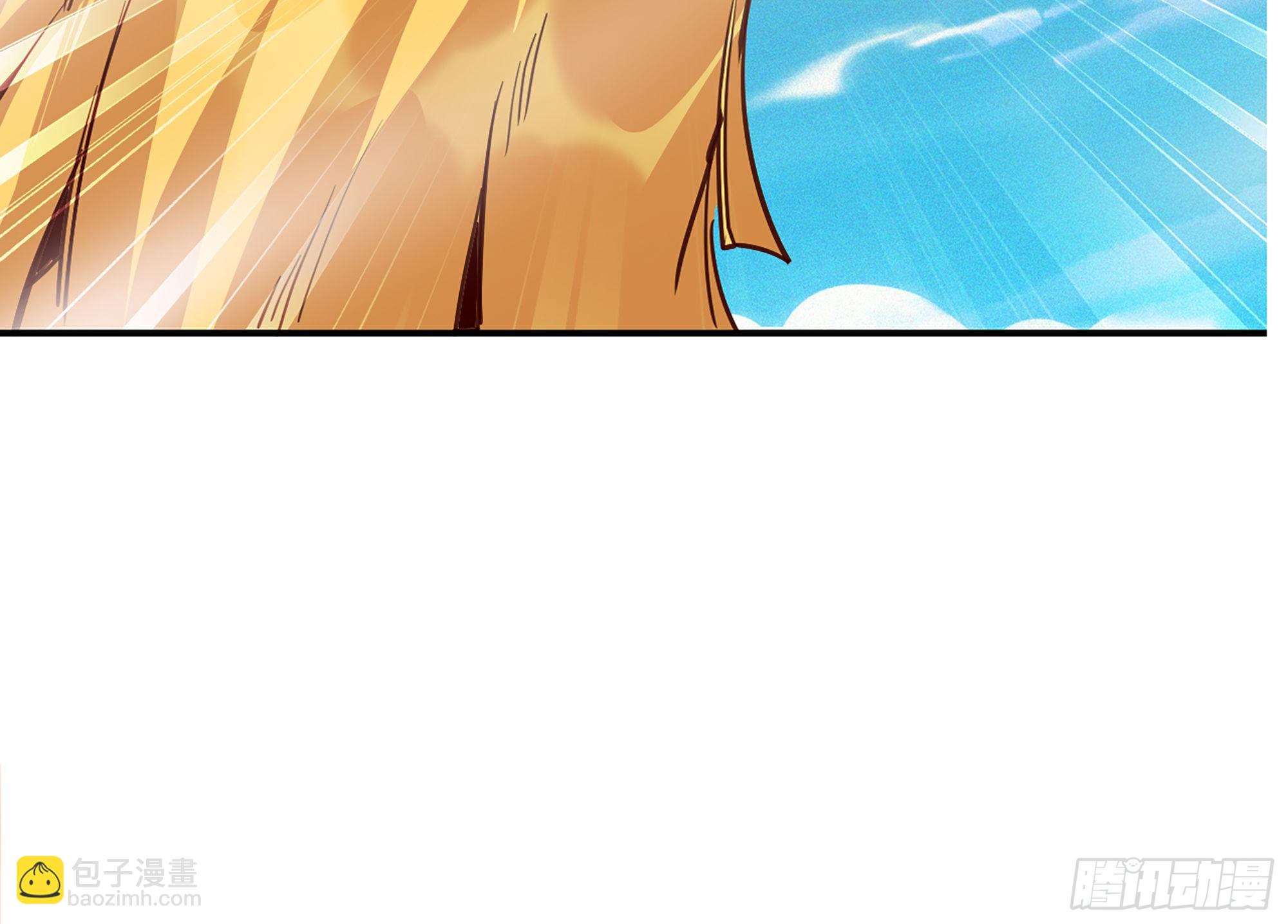 蘑菇勇者 - 24- 進入領地(3/4) - 6