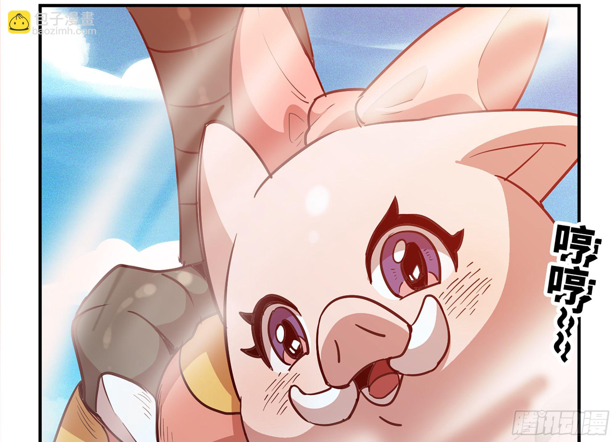 蘑菇勇者 - 24- 進入領地(3/4) - 7