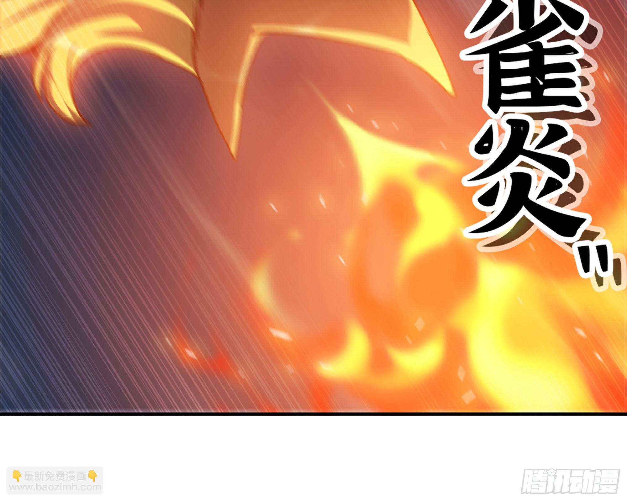 蘑菇勇者 - 24- 進入領地(3/4) - 2