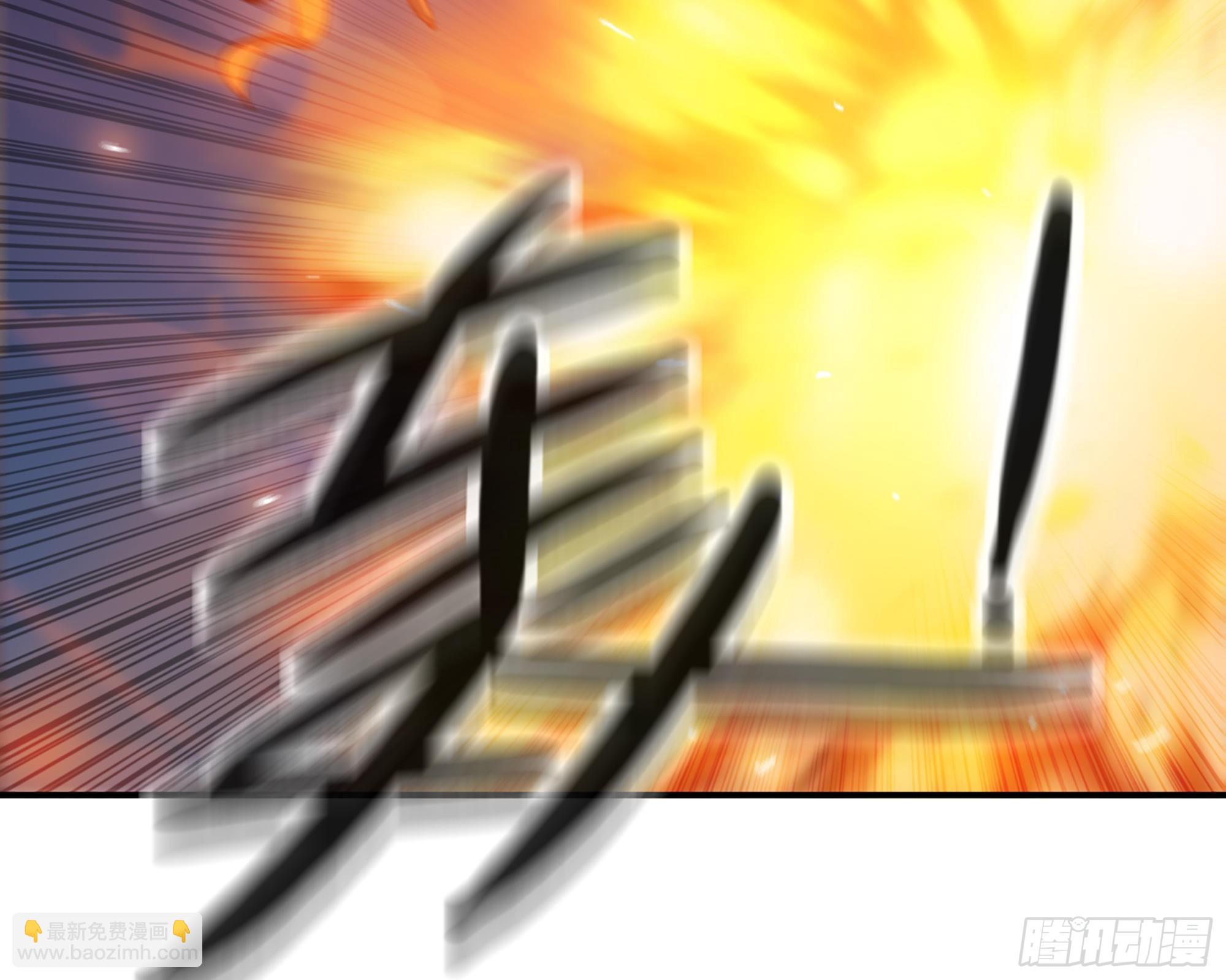 蘑菇勇者 - 24- 進入領地(3/4) - 4