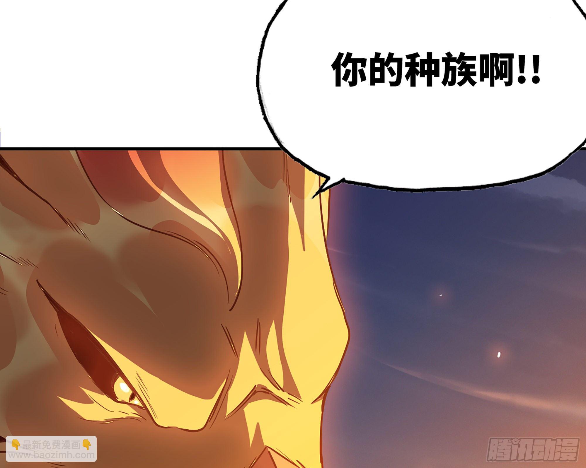 蘑菇勇者 - 24- 進入領地(3/4) - 7