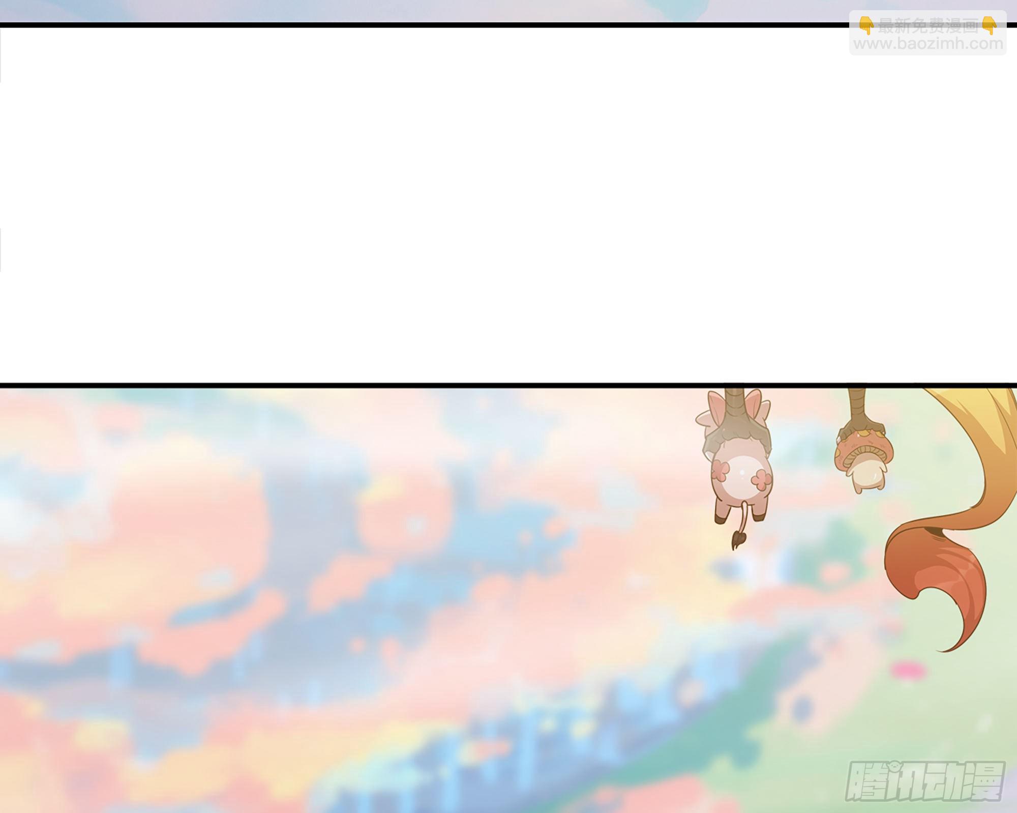 蘑菇勇者 - 24- 進入領地(3/4) - 3