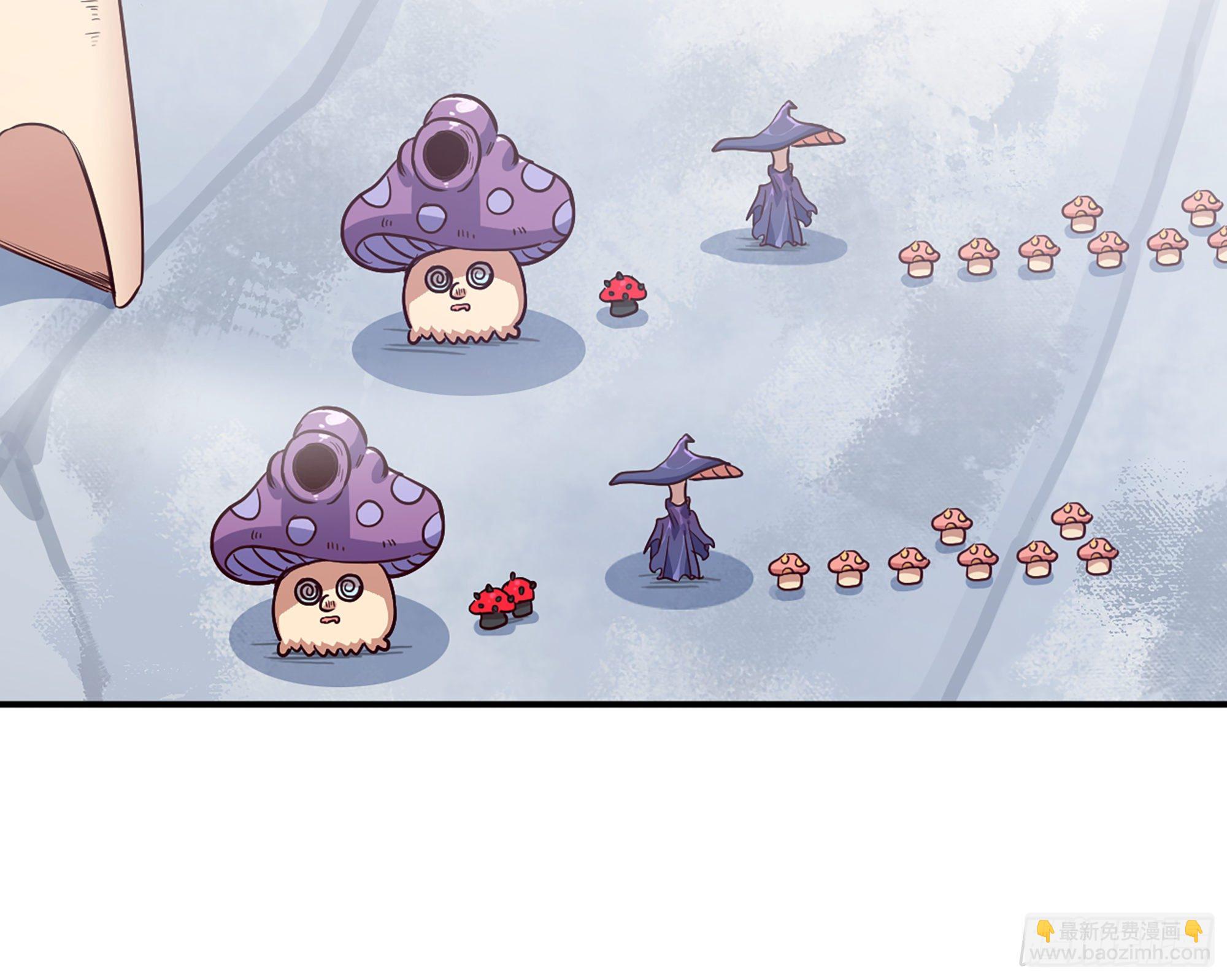 蘑菇勇者 - 24- 進入領地(3/4) - 6