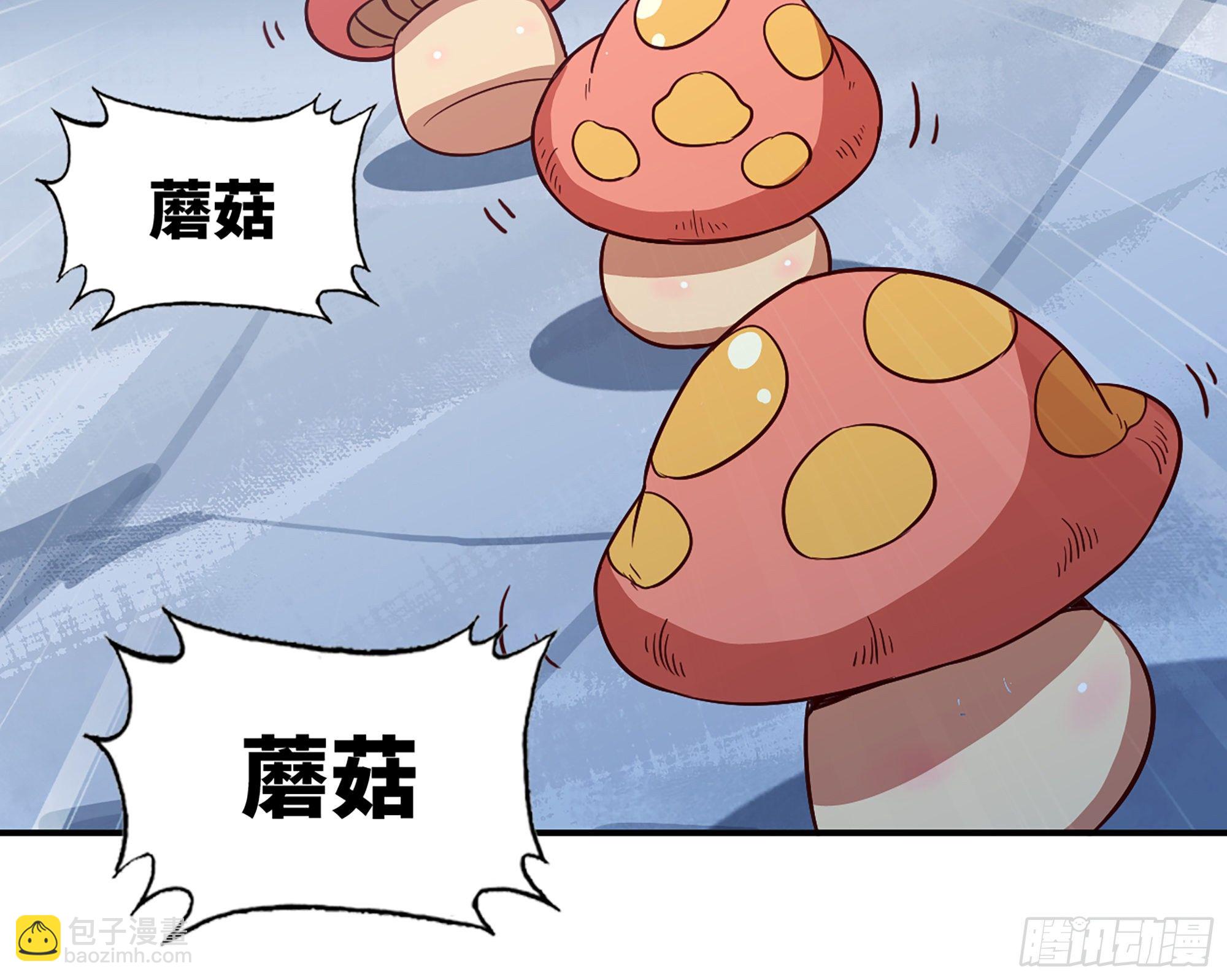 蘑菇勇者 - 24- 進入領地(3/4) - 8