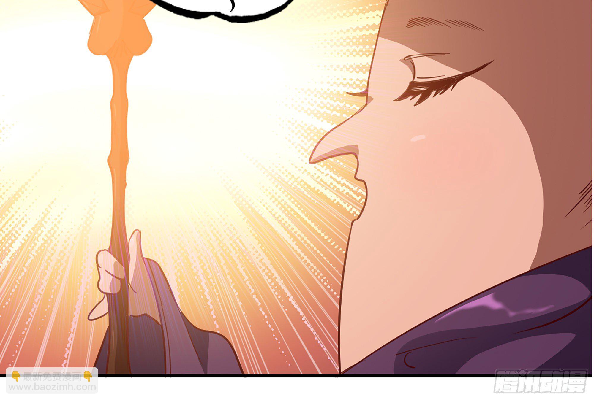 蘑菇勇者 - 24- 進入領地(3/4) - 4