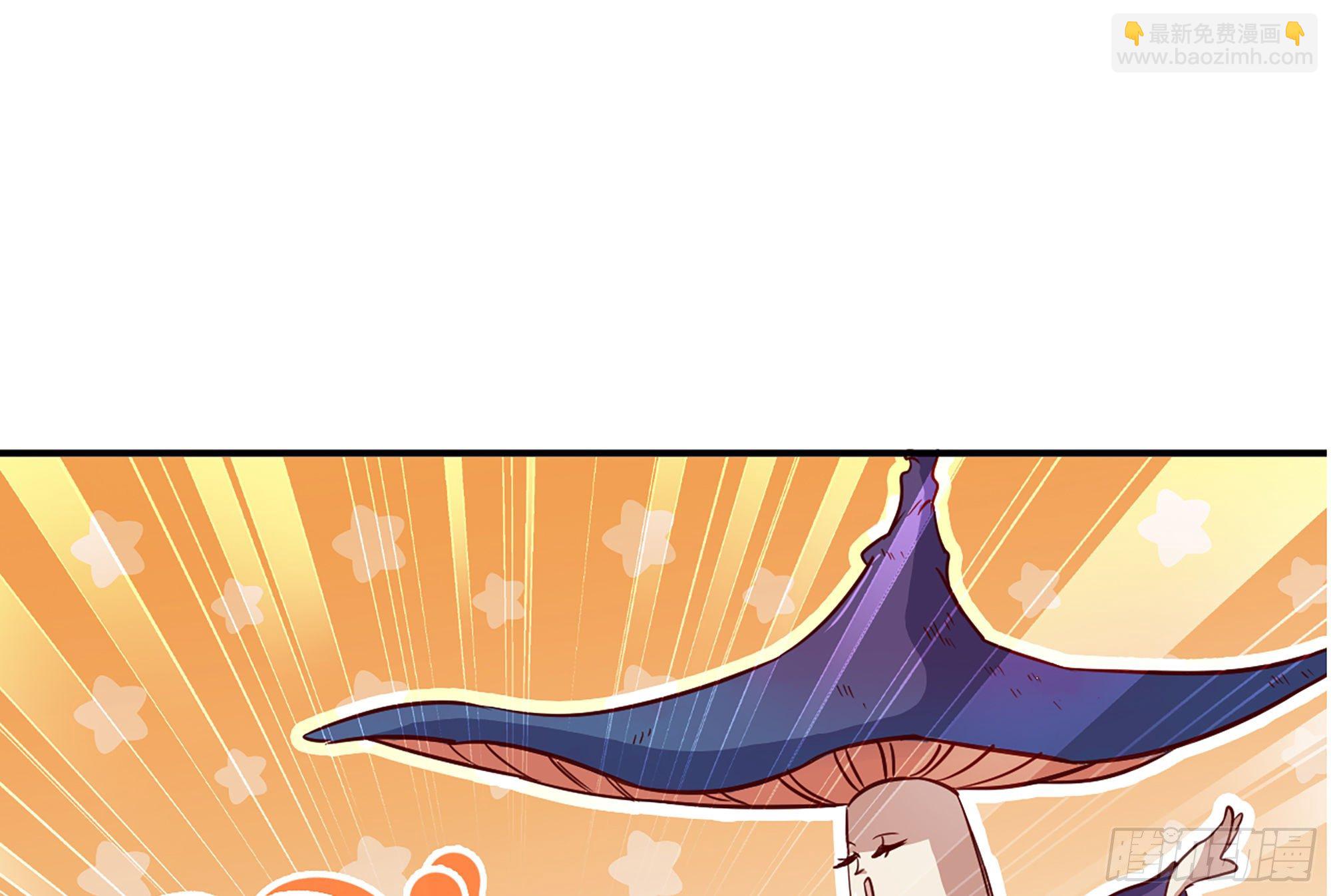 蘑菇勇者 - 24- 進入領地(3/4) - 5