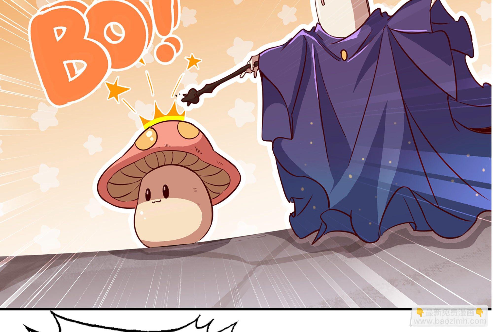 蘑菇勇者 - 24- 進入領地(3/4) - 6