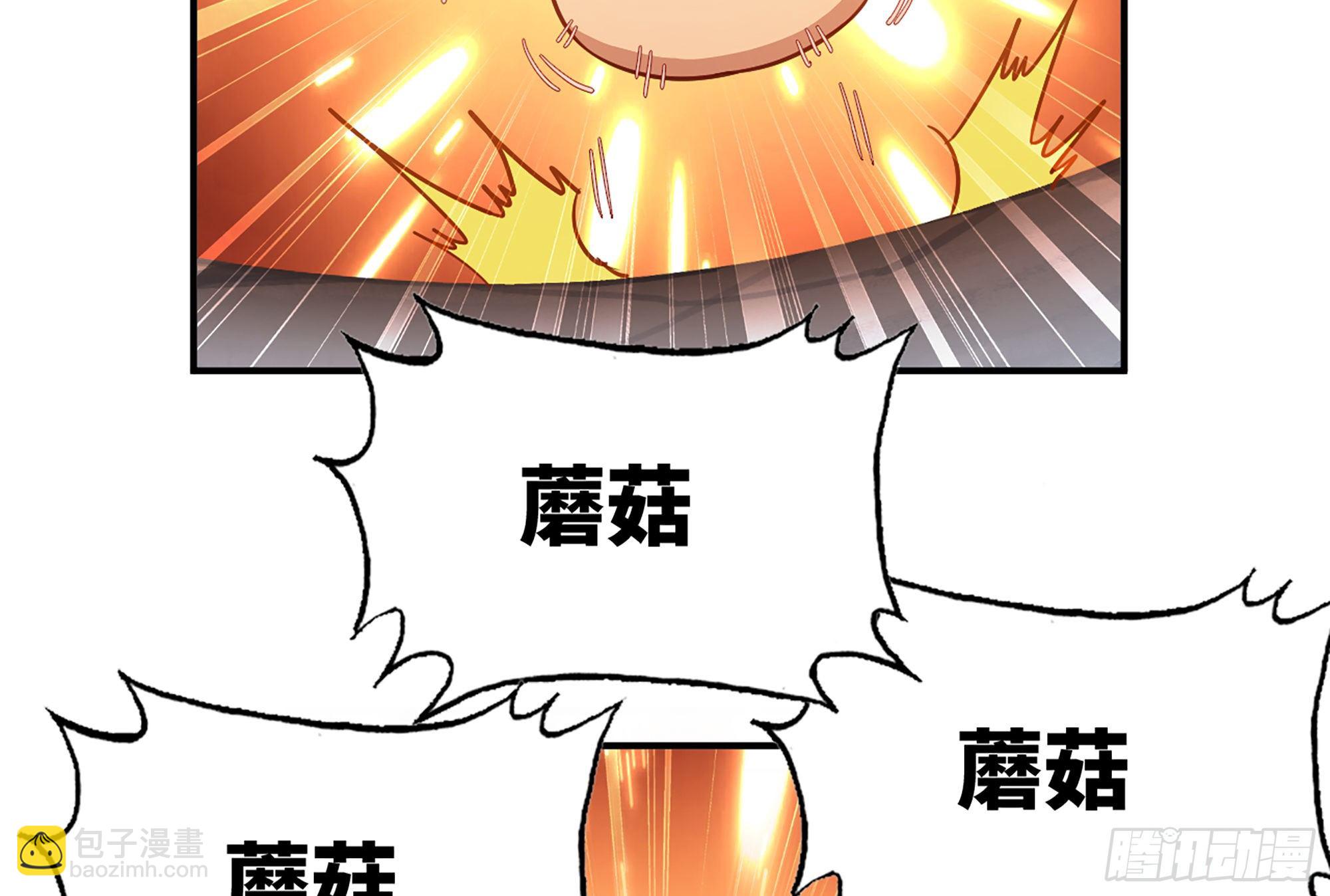 蘑菇勇者 - 24- 進入領地(3/4) - 8