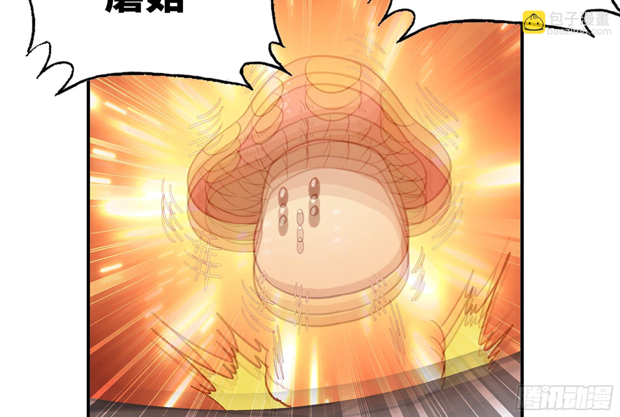 蘑菇勇者 - 24- 進入領地(3/4) - 1