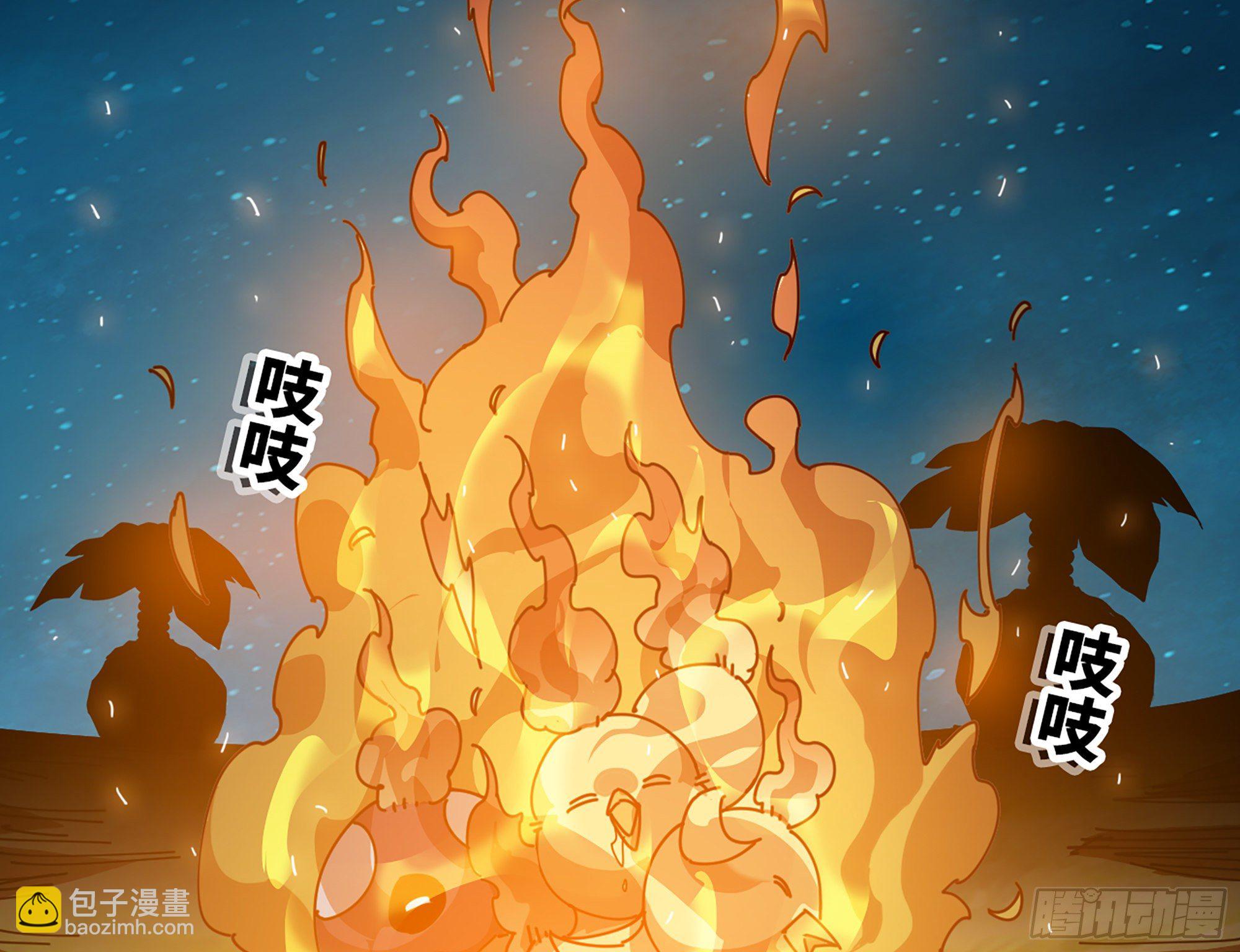 蘑菇勇者 - 24- 進入領地(1/4) - 6