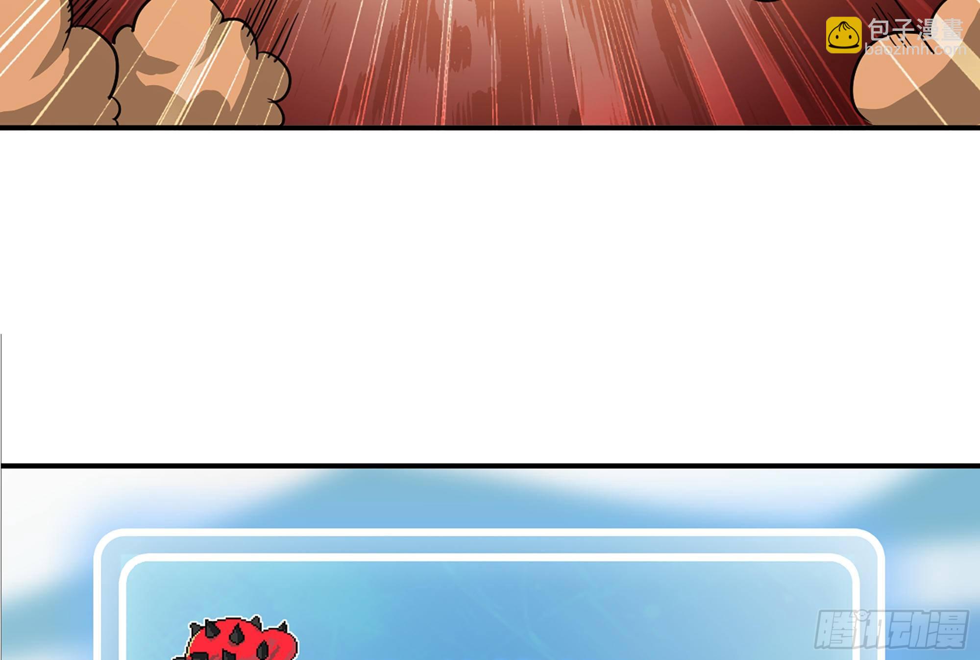 蘑菇勇者 - 24- 進入領地(3/4) - 4