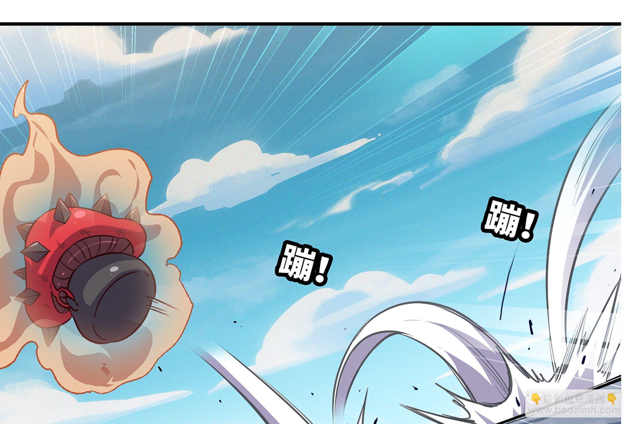 蘑菇勇者 - 24- 進入領地(3/4) - 7