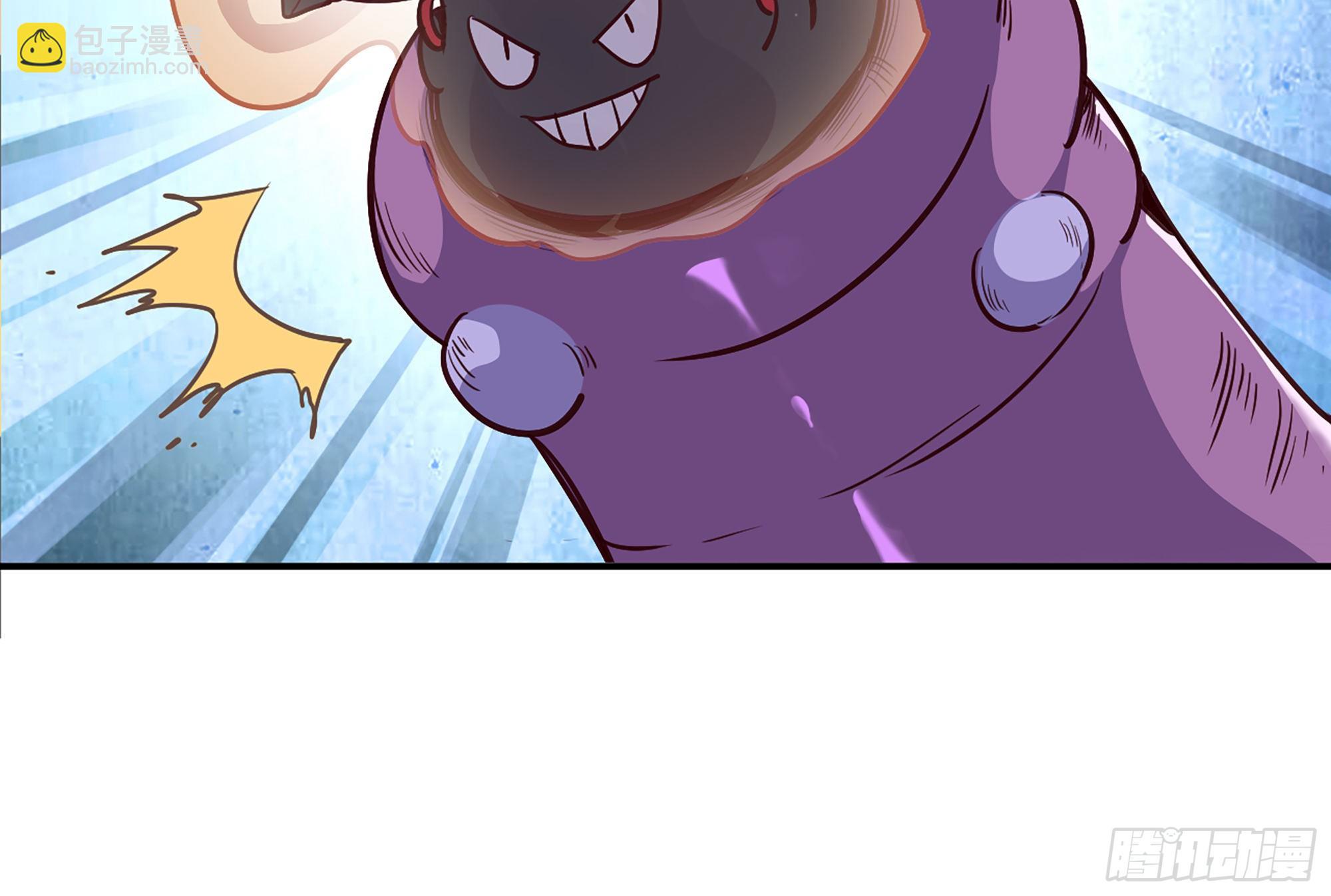 蘑菇勇者 - 24- 進入領地(3/4) - 2