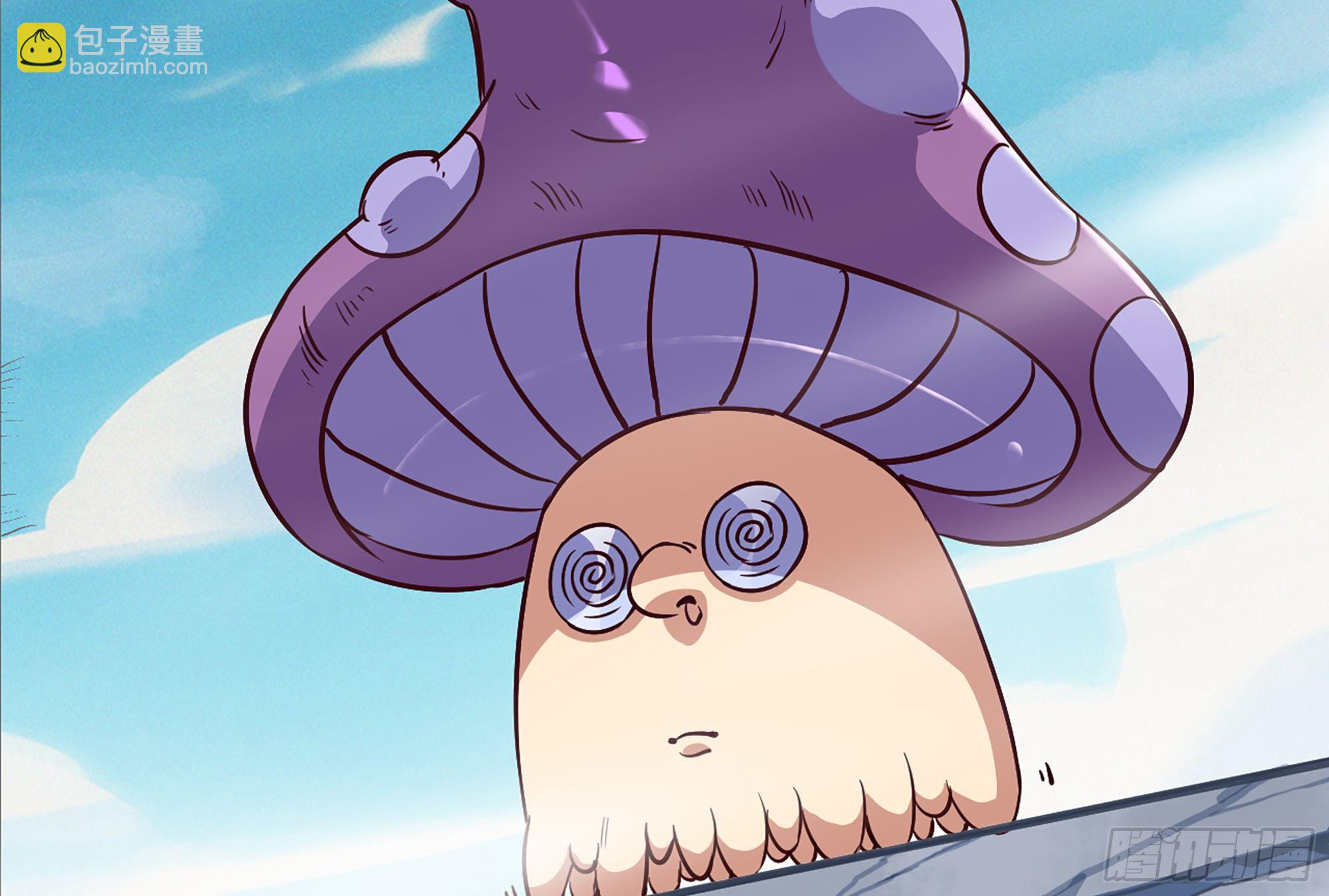 蘑菇勇者 - 24- 進入領地(3/4) - 4