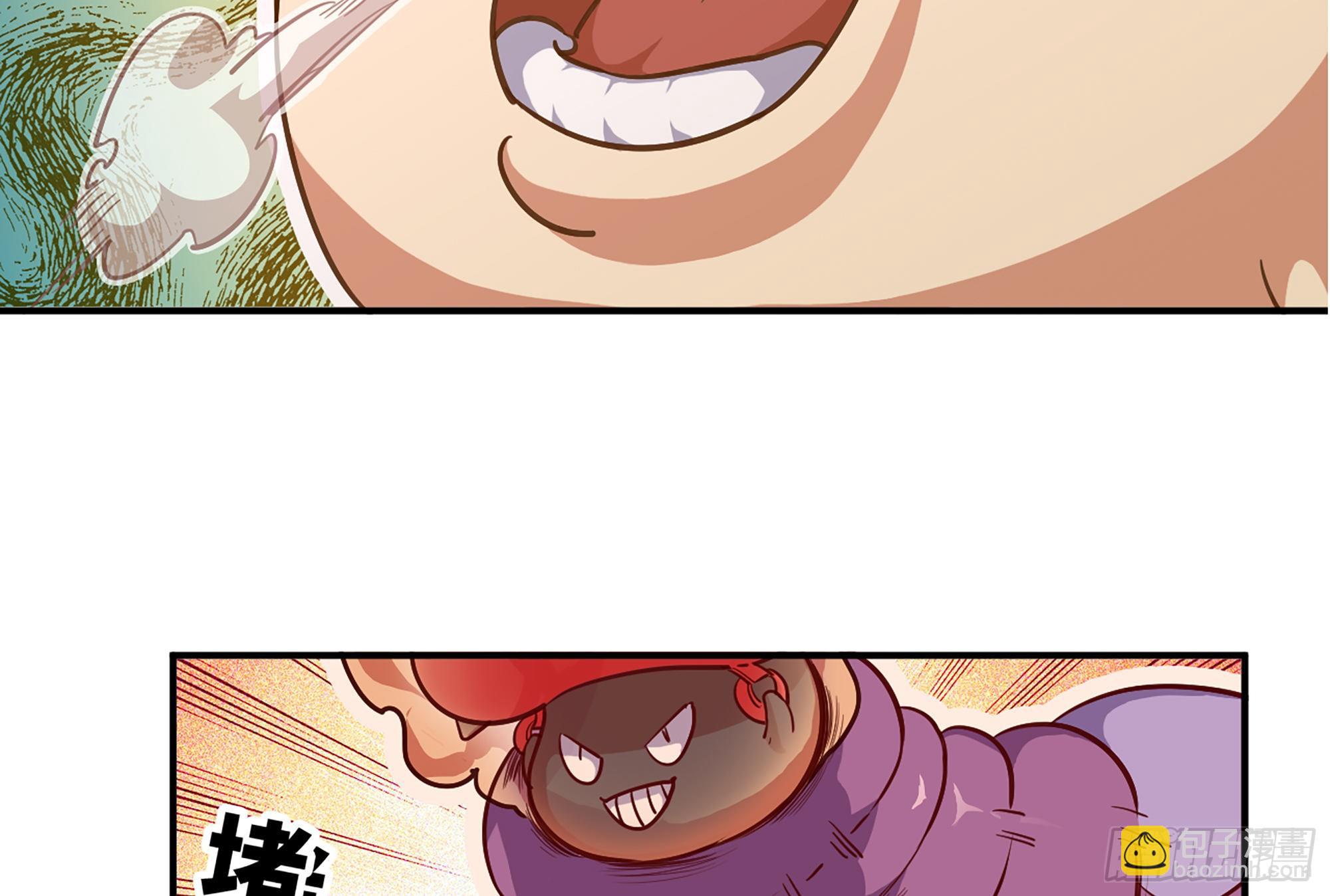 蘑菇勇者 - 24- 進入領地(4/4) - 5