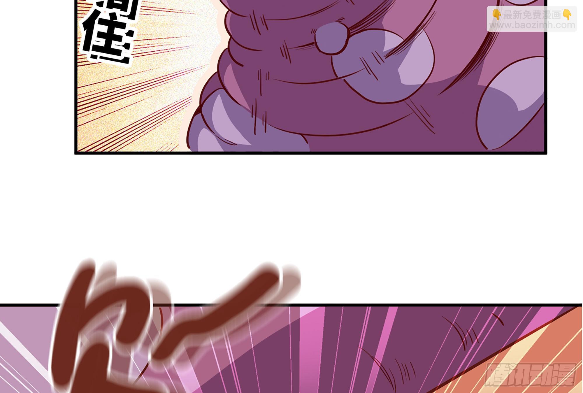 蘑菇勇者 - 24- 進入領地(4/4) - 6