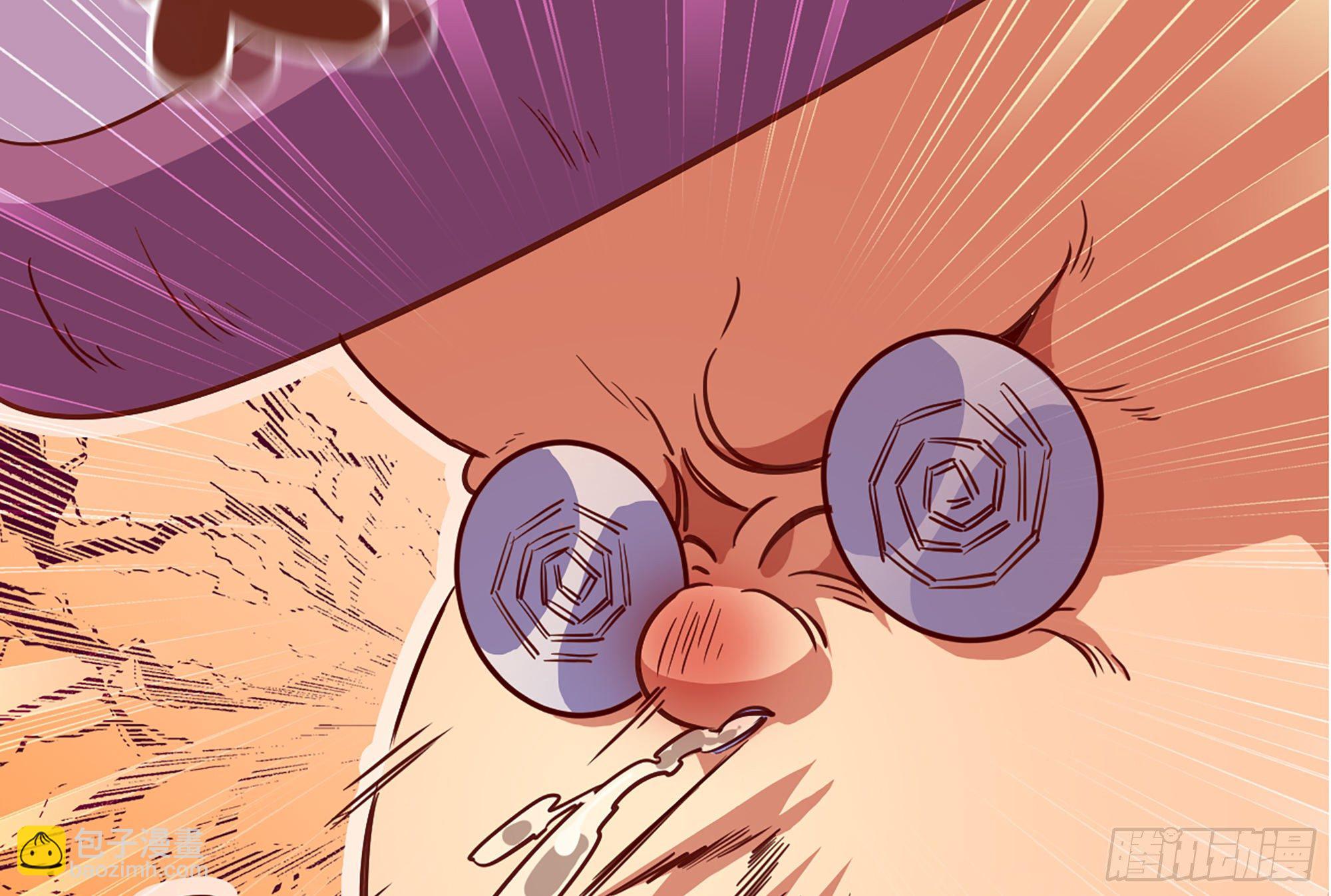 蘑菇勇者 - 24- 進入領地(4/4) - 1