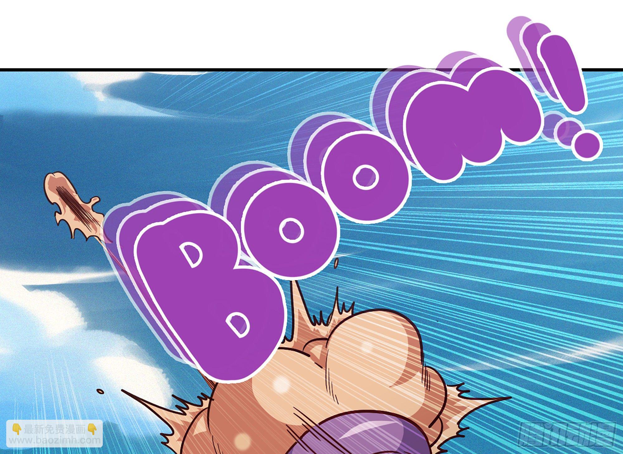 蘑菇勇者 - 24- 進入領地(4/4) - 3