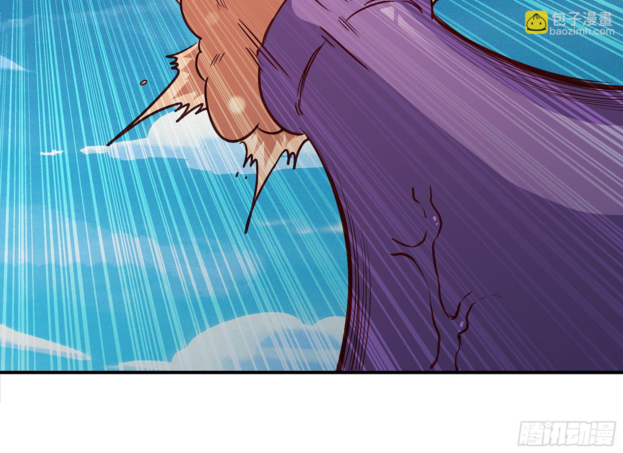 蘑菇勇者 - 24- 進入領地(4/4) - 4