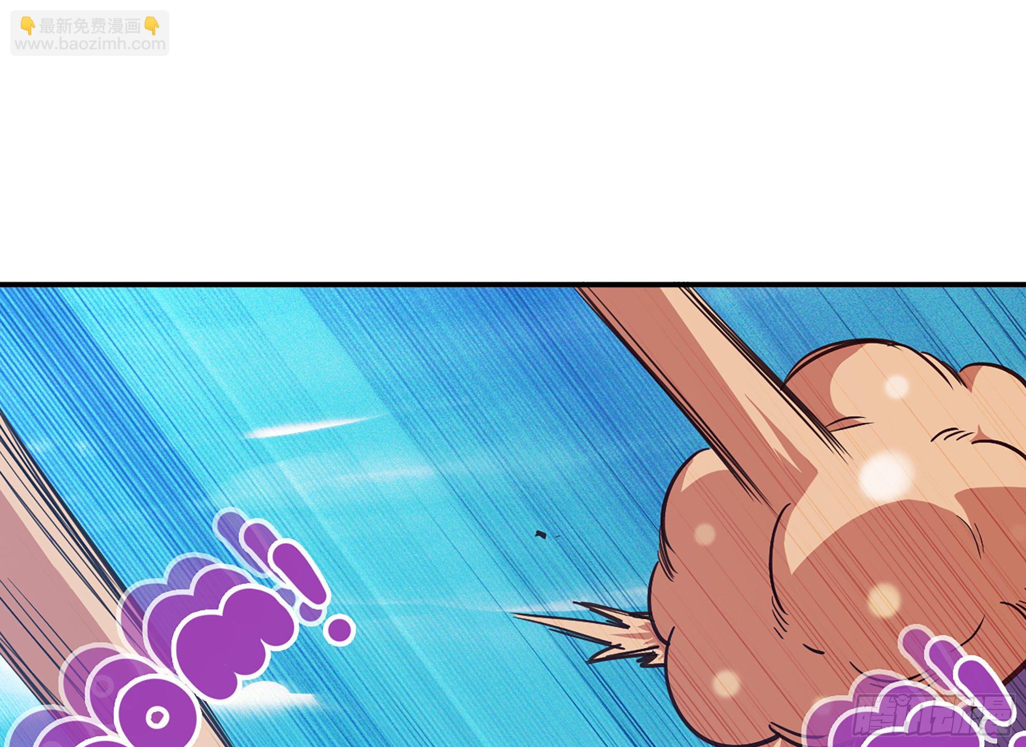 蘑菇勇者 - 24- 進入領地(4/4) - 5