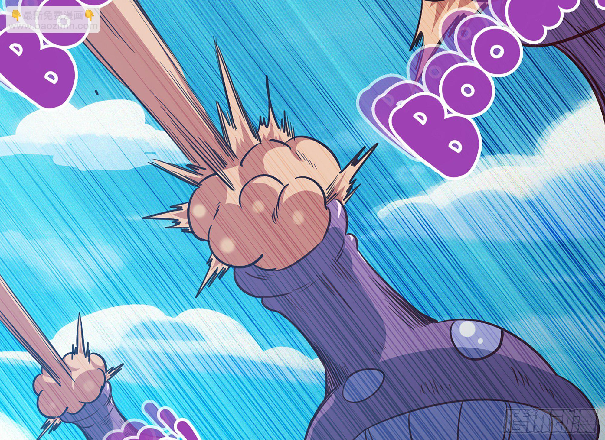 蘑菇勇者 - 24- 進入領地(4/4) - 6