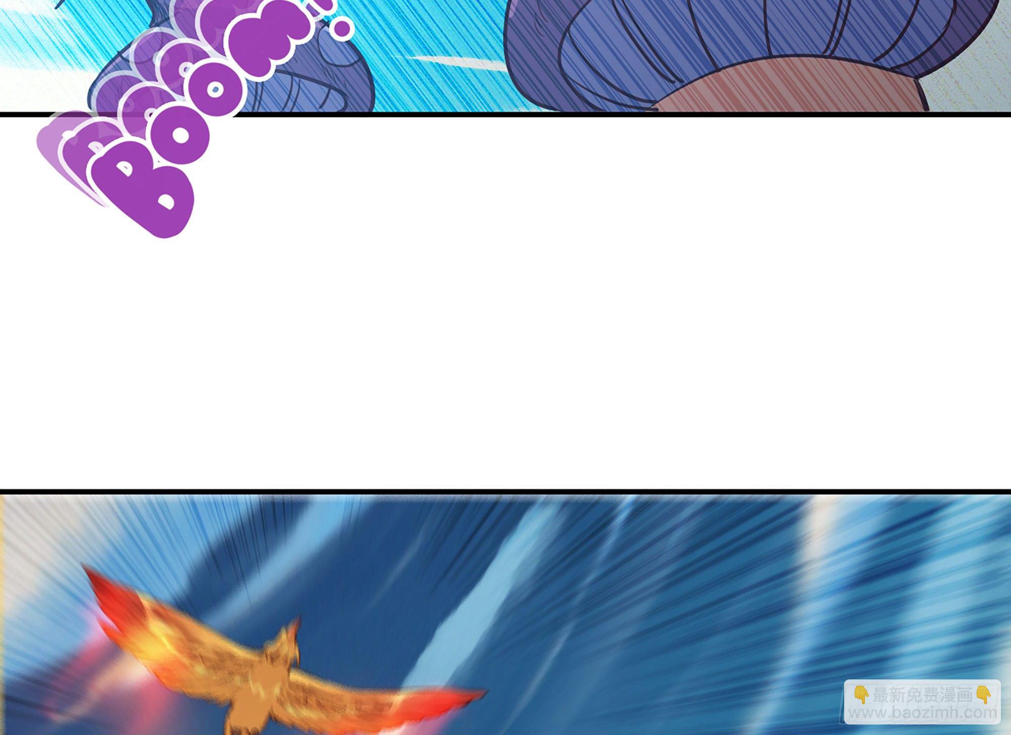 蘑菇勇者 - 24- 進入領地(4/4) - 1