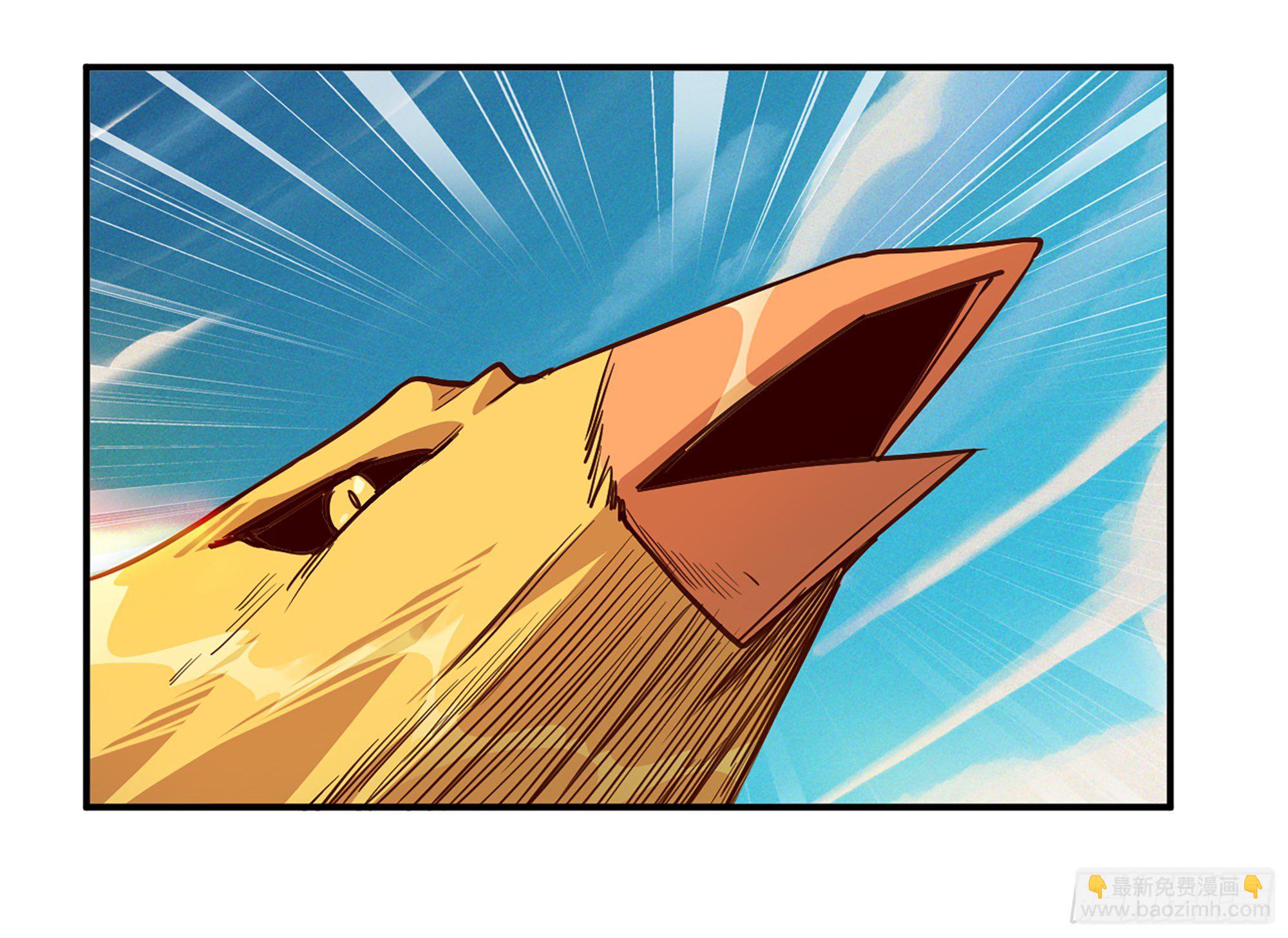 蘑菇勇者 - 24- 進入領地(4/4) - 4