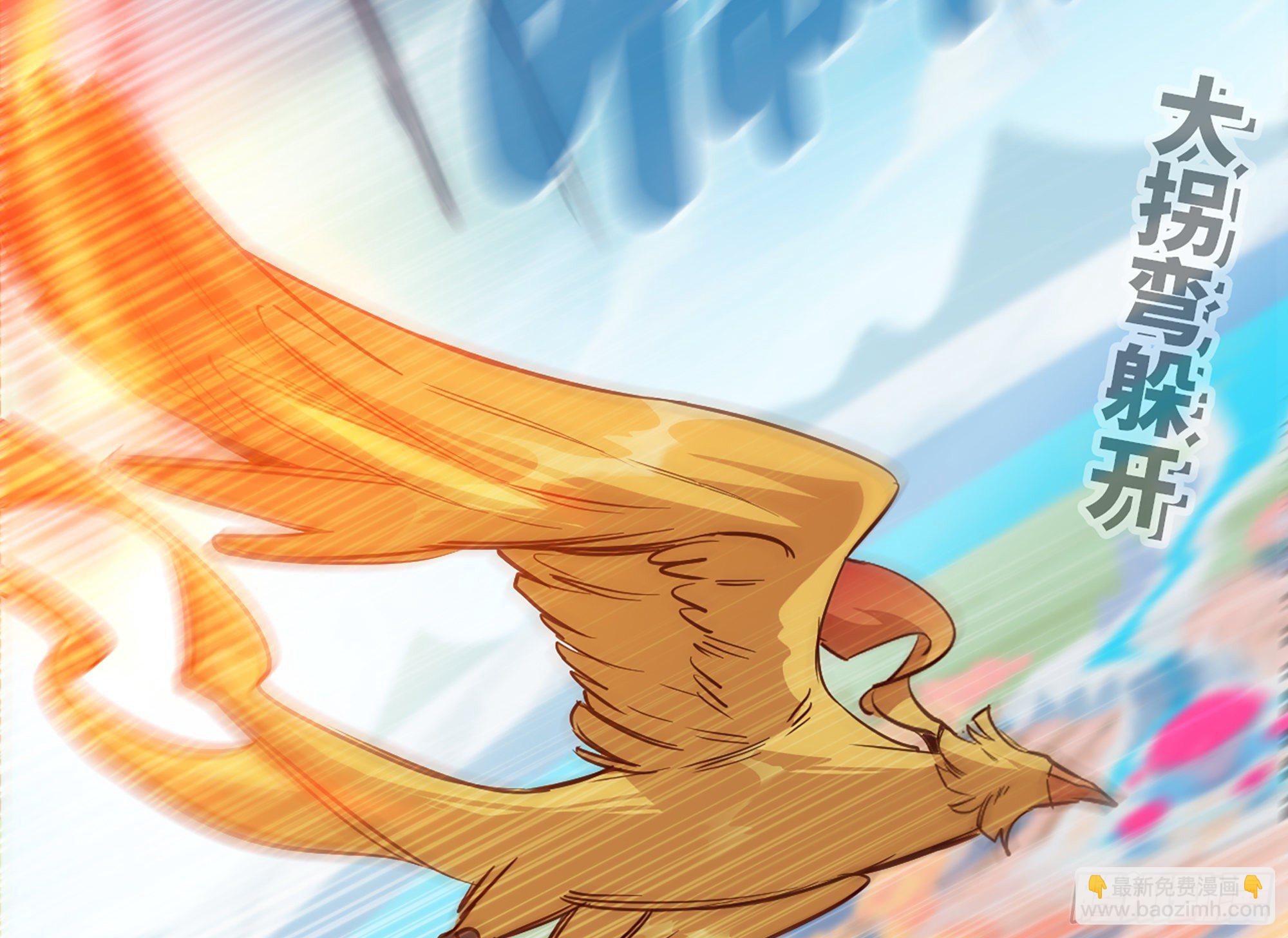 蘑菇勇者 - 24- 進入領地(4/4) - 6