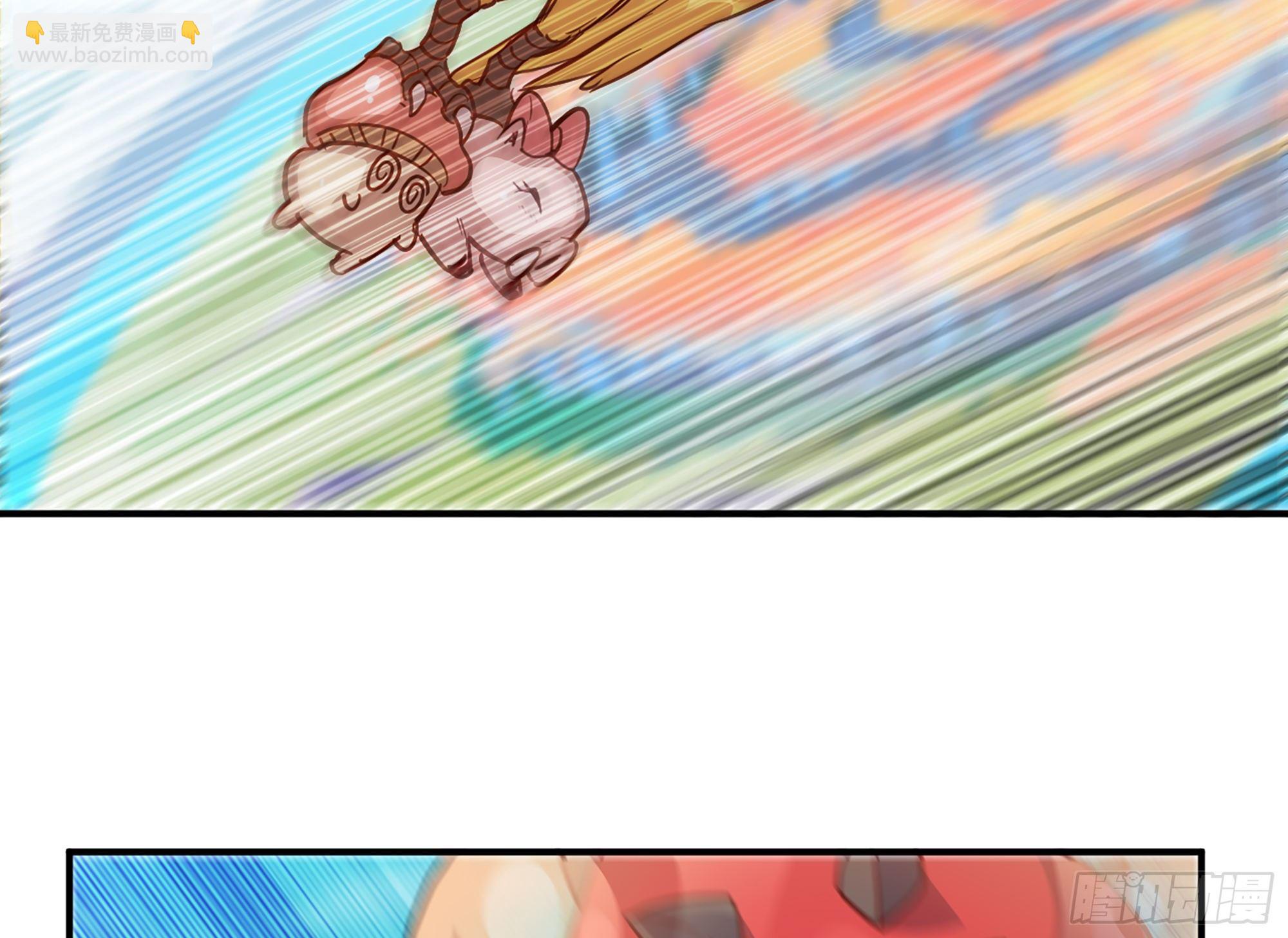 蘑菇勇者 - 24- 進入領地(4/4) - 1