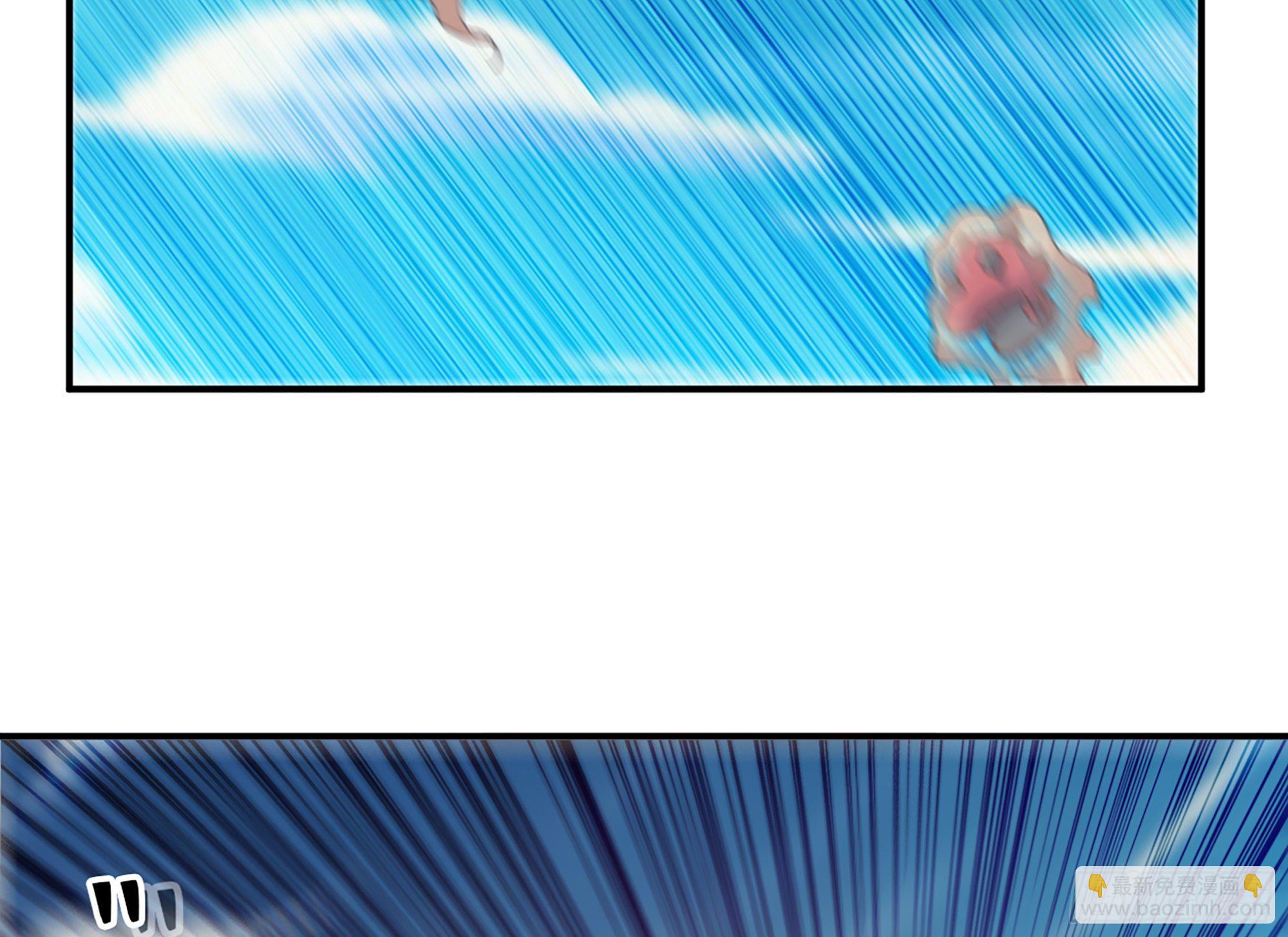 蘑菇勇者 - 24- 進入領地(4/4) - 3