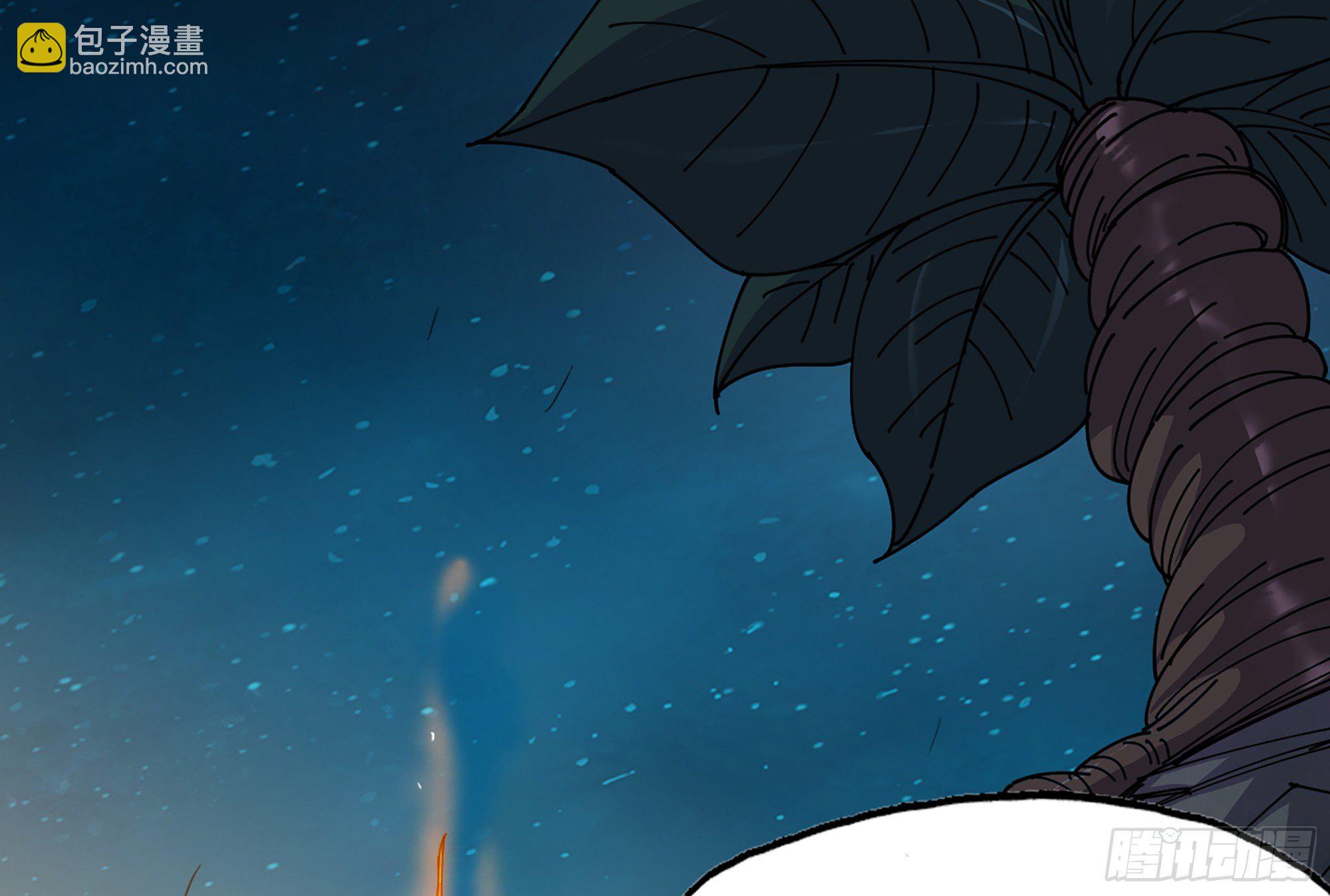 蘑菇勇者 - 24- 進入領地(1/4) - 7